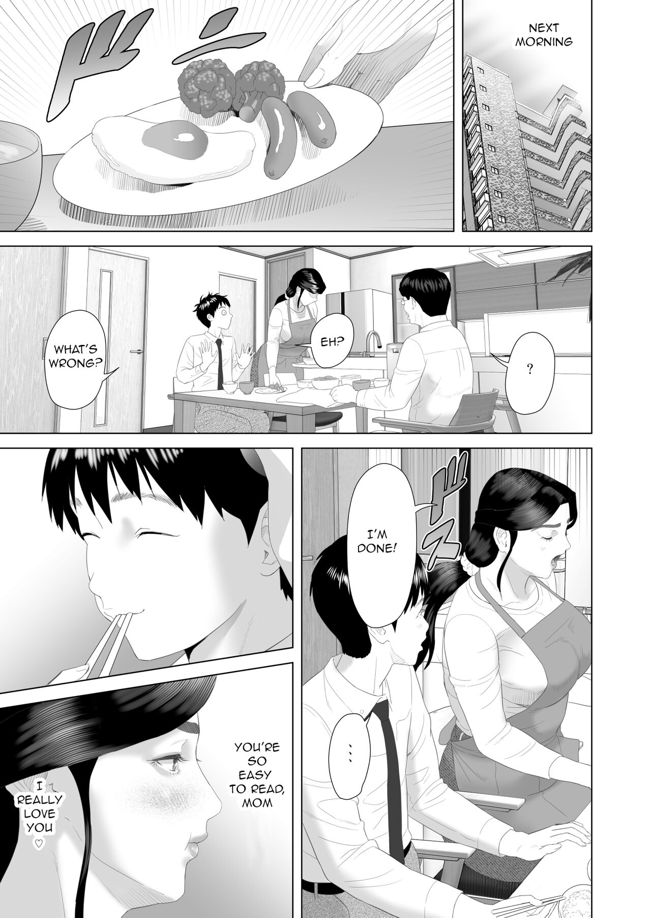 The story of how i wound up like this with my mother [Hyji] 3 . The story of how i wound up like this with my mother - Chapter 3 [Hyji] – page 22