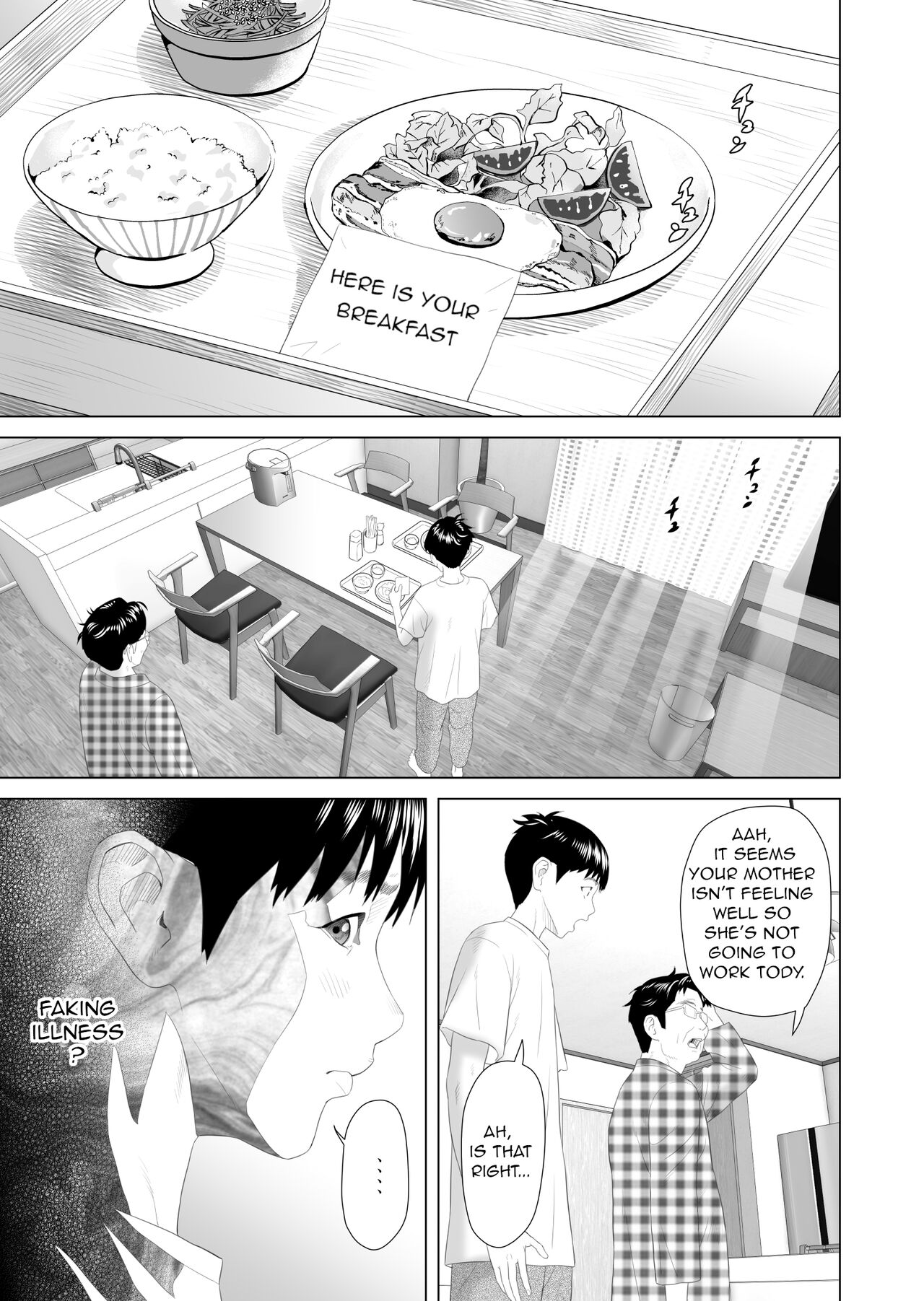 The story of how i wound up like this with my mother [Hyji] 3 . The story of how i wound up like this with my mother - Chapter 3 [Hyji] – page 3