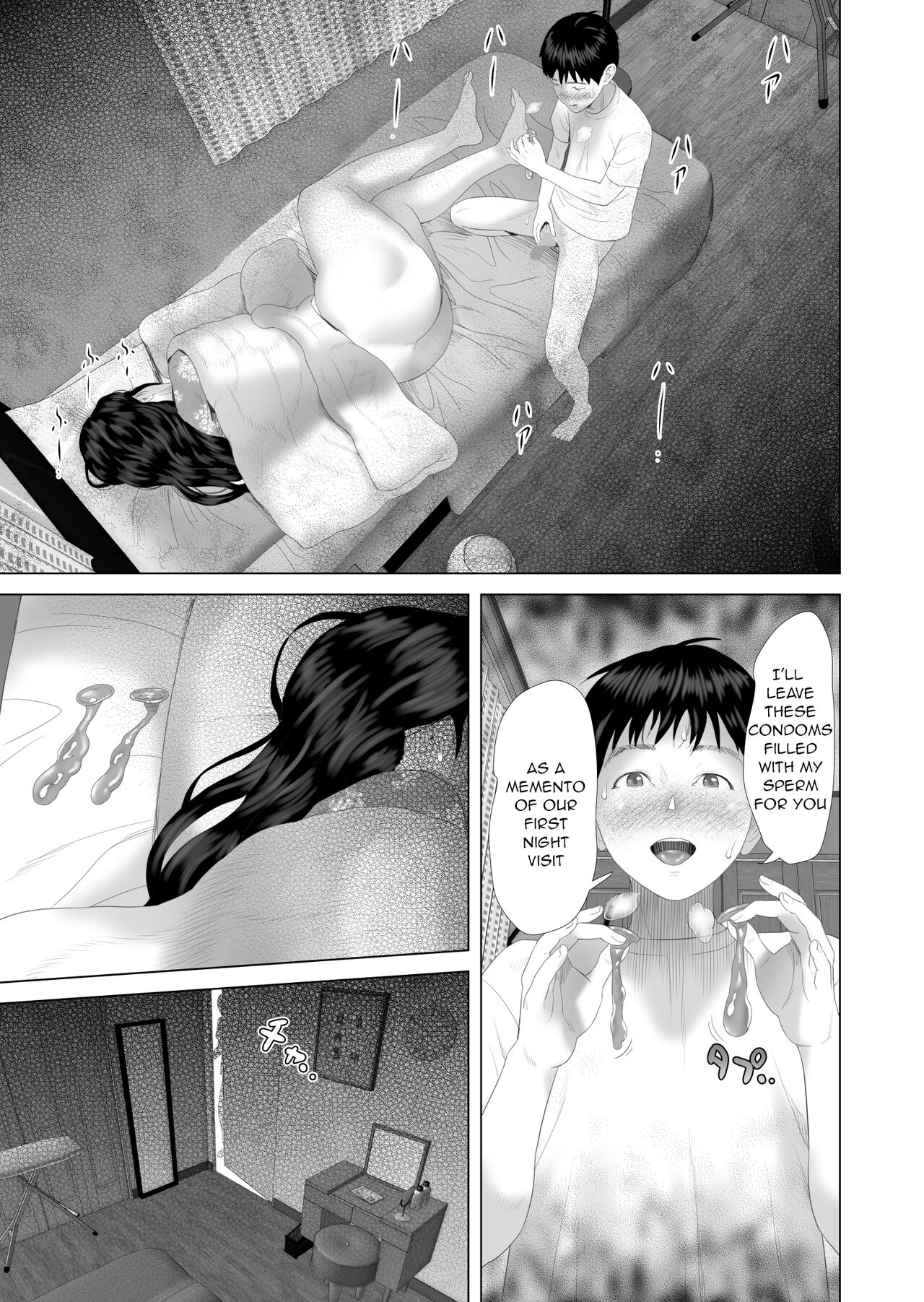 The story of how i wound up like this with my mother [Hyji] 3 . The story of how i wound up like this with my mother - Chapter 3 [Hyji] – page 48