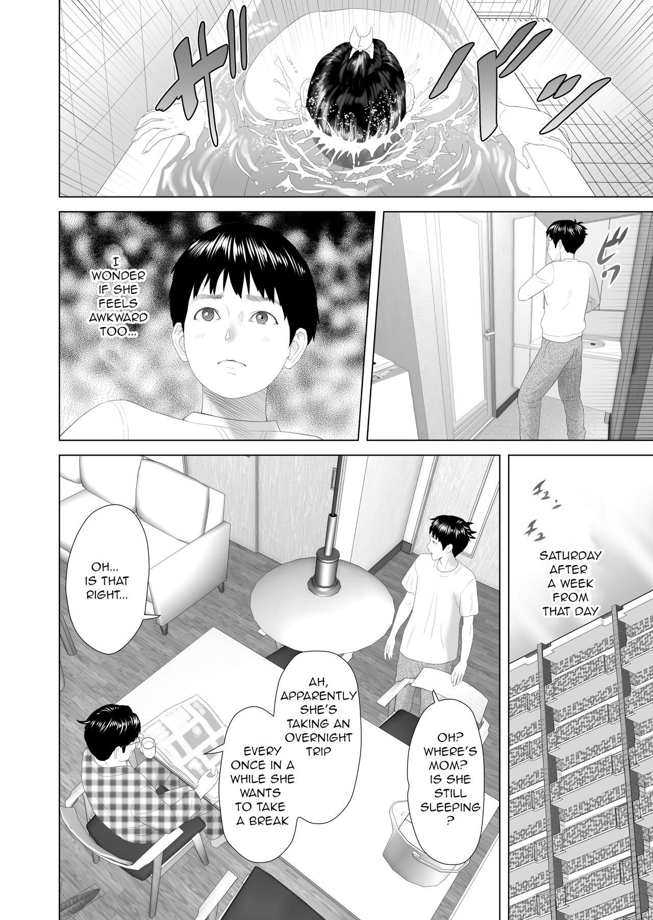The story of how i wound up like this with my mother [Hyji] 3 . The story of how i wound up like this with my mother - Chapter 3 [Hyji] – page 6