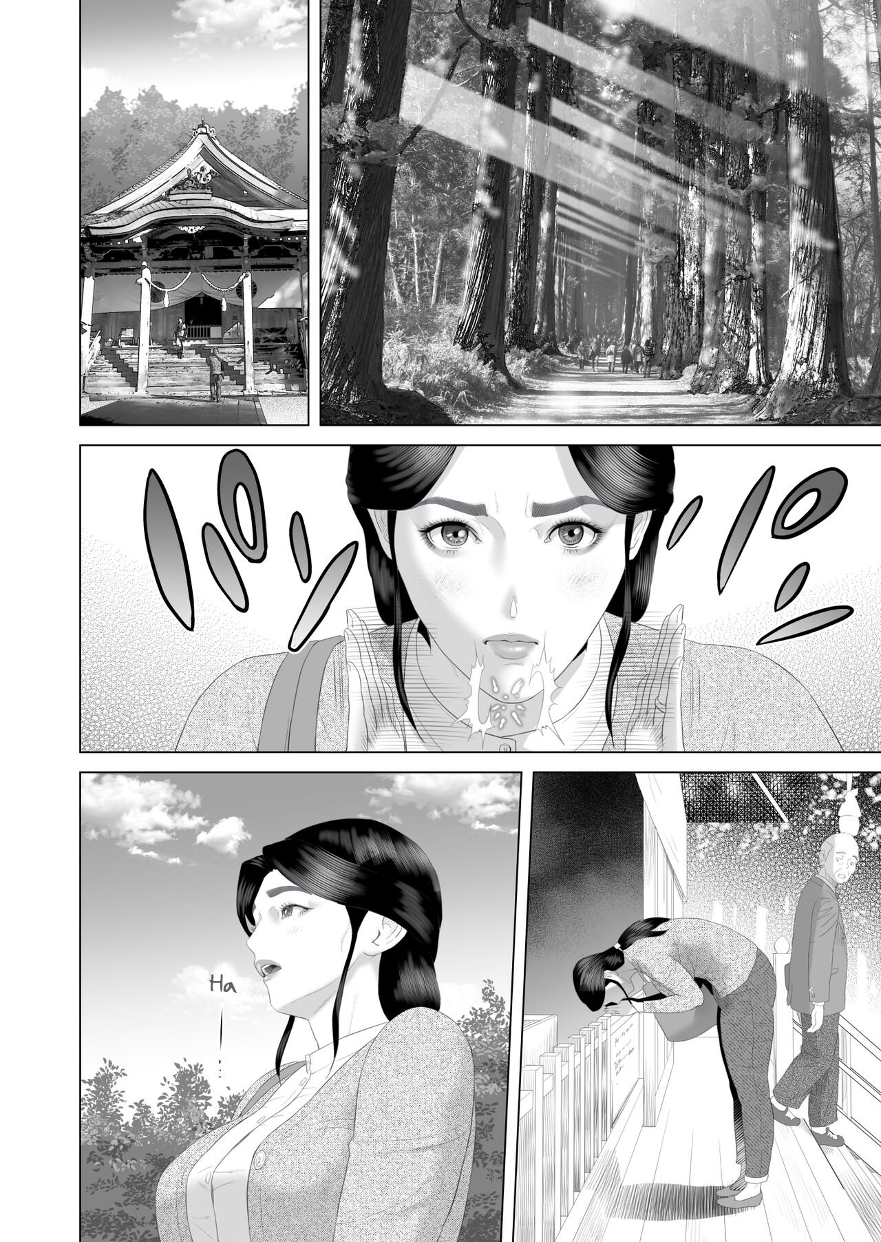 The story of how i wound up like this with my mother [Hyji] 3 . The story of how i wound up like this with my mother - Chapter 3 [Hyji] – page 8