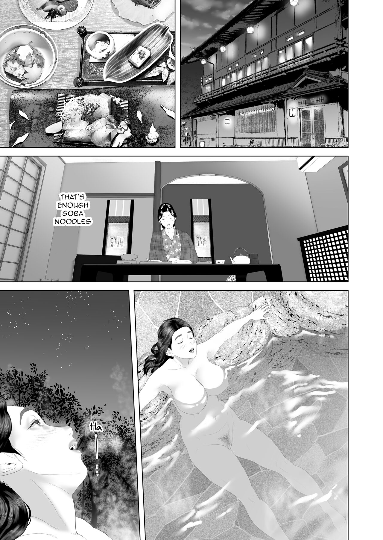 The story of how i wound up like this with my mother [Hyji] 3 . The story of how i wound up like this with my mother - Chapter 3 [Hyji] – page 9