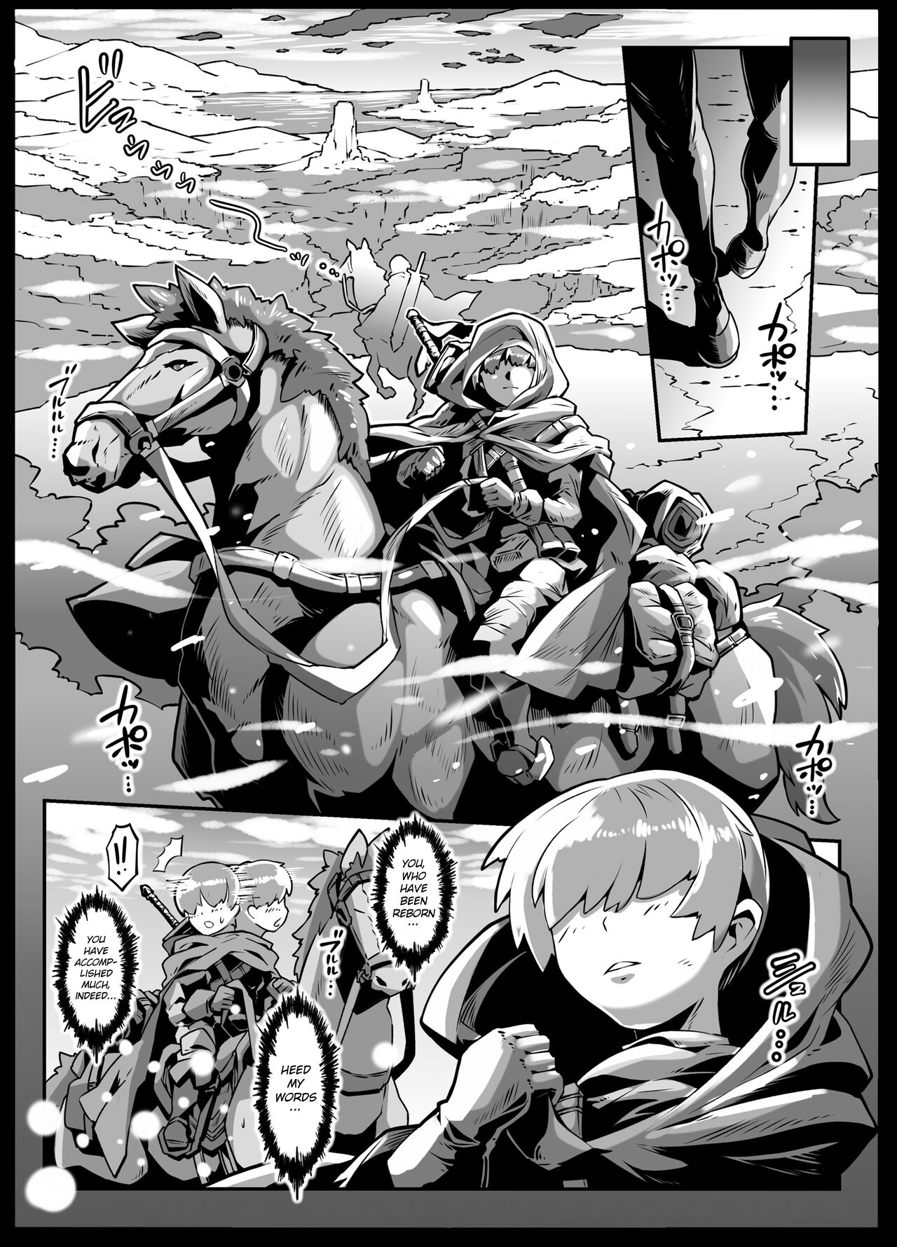 Virgin Boy who has Passionate Sex with the Goddess Responsible for their Reincarnation into Another World [Andojing] 1 . Virgin Boy who has Passionate Sex with the Goddess Responsible for their Reincarnation into Another World - Chapter 1 [Andojing] – page 63