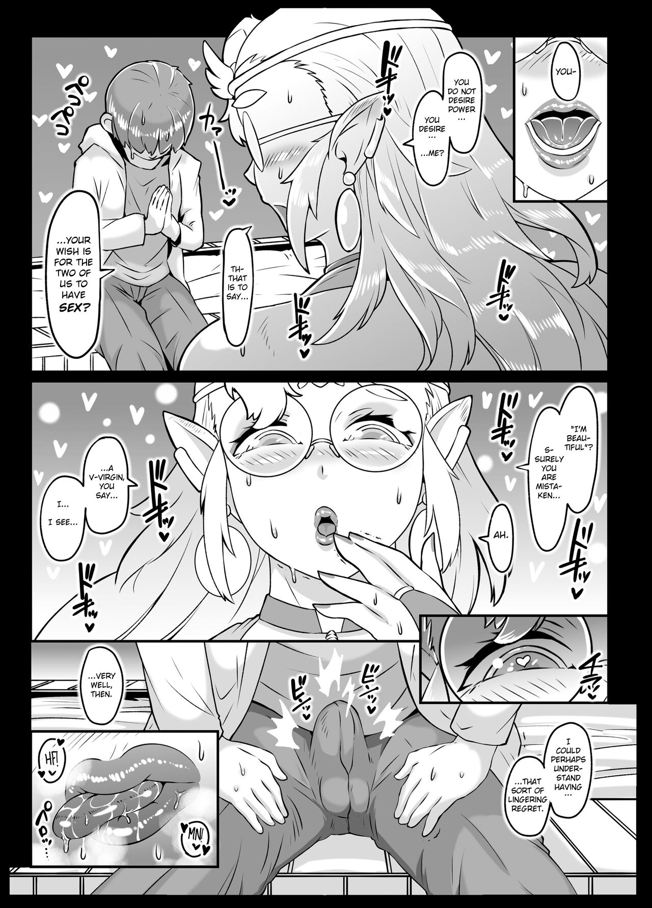 Virgin Boy who has Passionate Sex with the Goddess Responsible for their Reincarnation into Another World [Andojing] 1 . Virgin Boy who has Passionate Sex with the Goddess Responsible for their Reincarnation into Another World - Chapter 1 [Andojing] – page 9