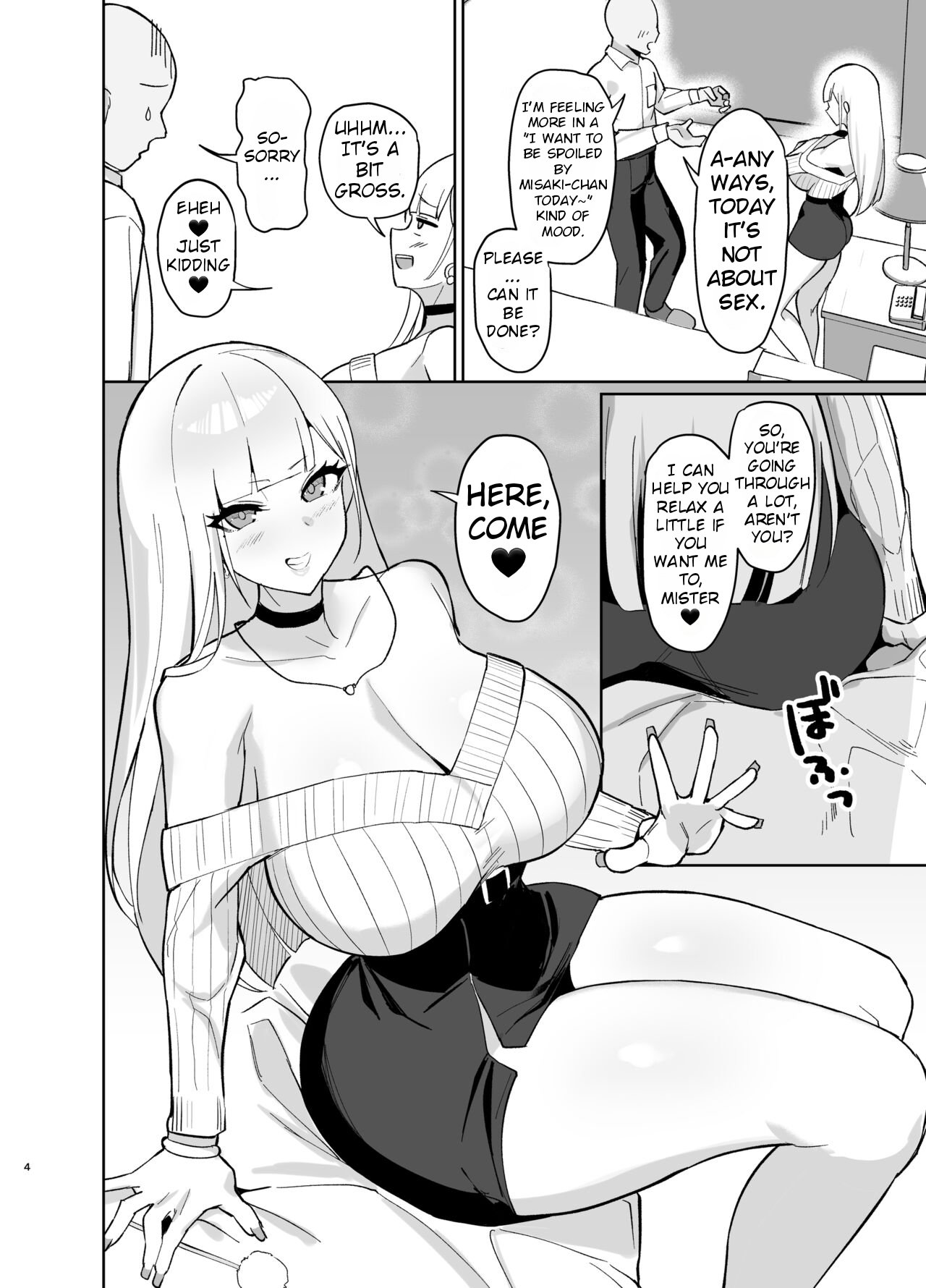 Wanting to be Healed by a Naughty JK Gyaru [Nanae] 1 . Wanting to be Healed by a Naughty JK Gyaru - Chapter 1 [Nanae] – page 3
