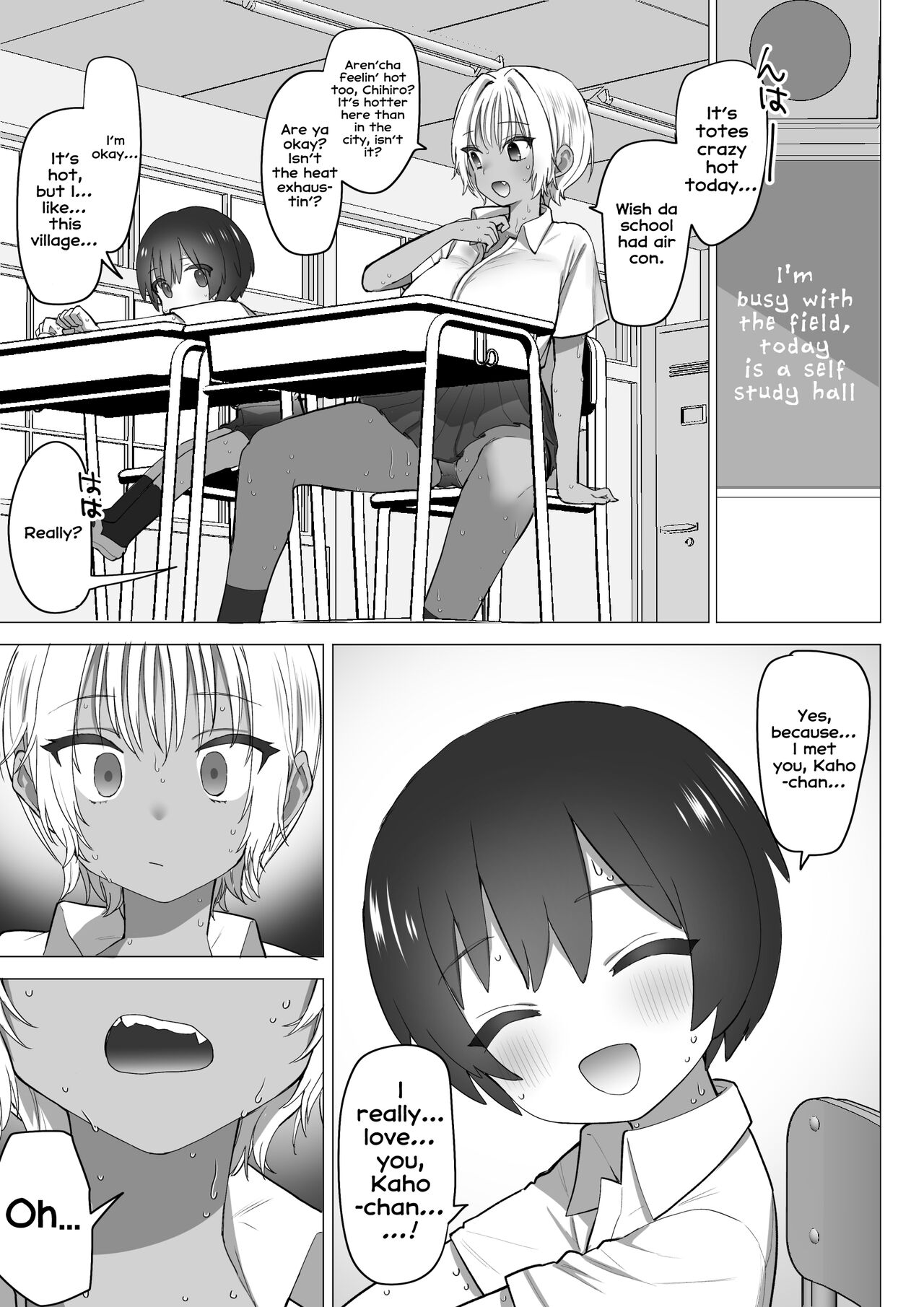 The Perverted Country Bumpkin, Kaho-chan [Nanakotu] 1 . The Perverted Country Bumpkin, Kaho-chan - Chapter 1 [Nanakotu] – page 14
