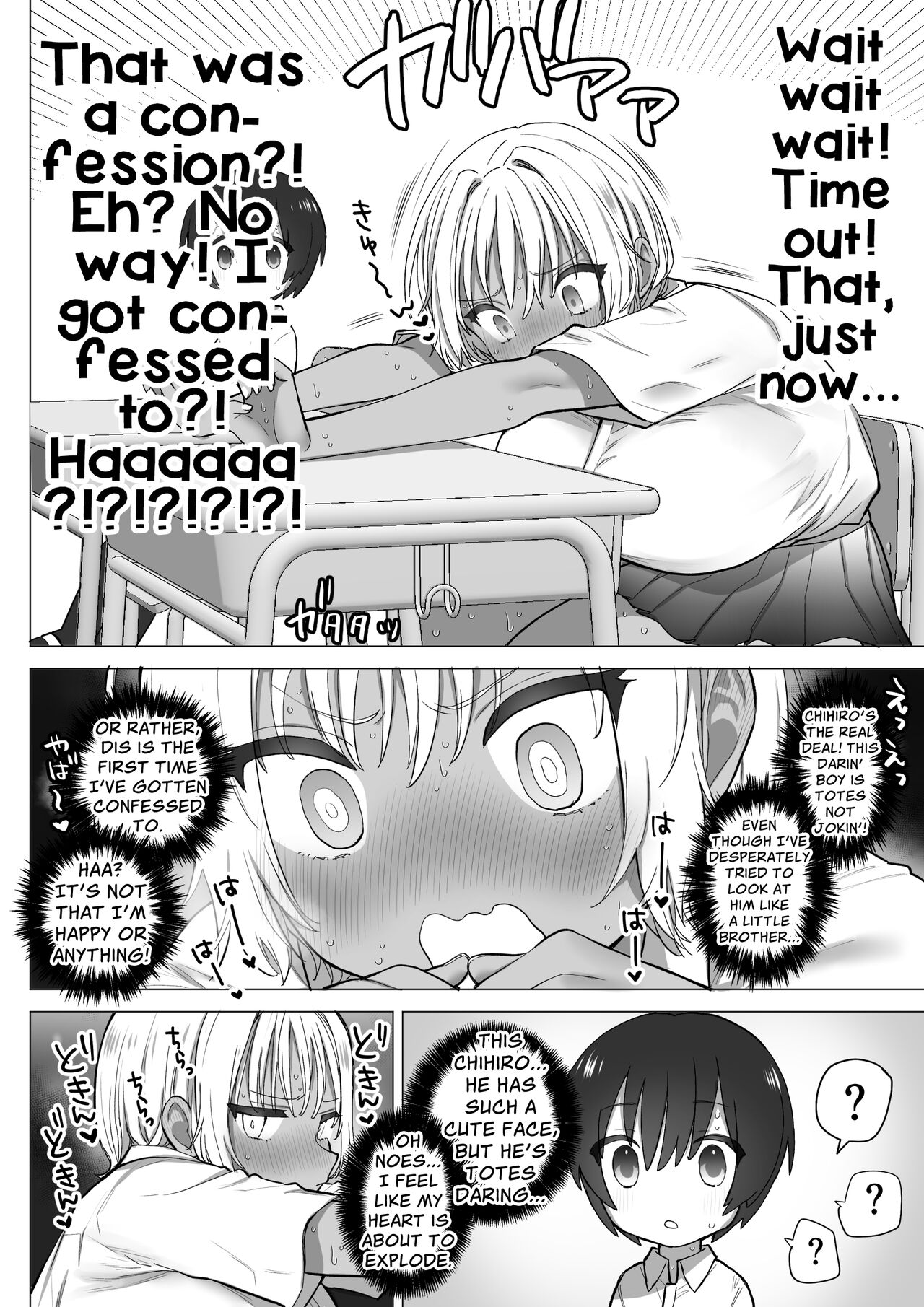 The Perverted Country Bumpkin, Kaho-chan [Nanakotu] 1 . The Perverted Country Bumpkin, Kaho-chan - Chapter 1 [Nanakotu] – page 15