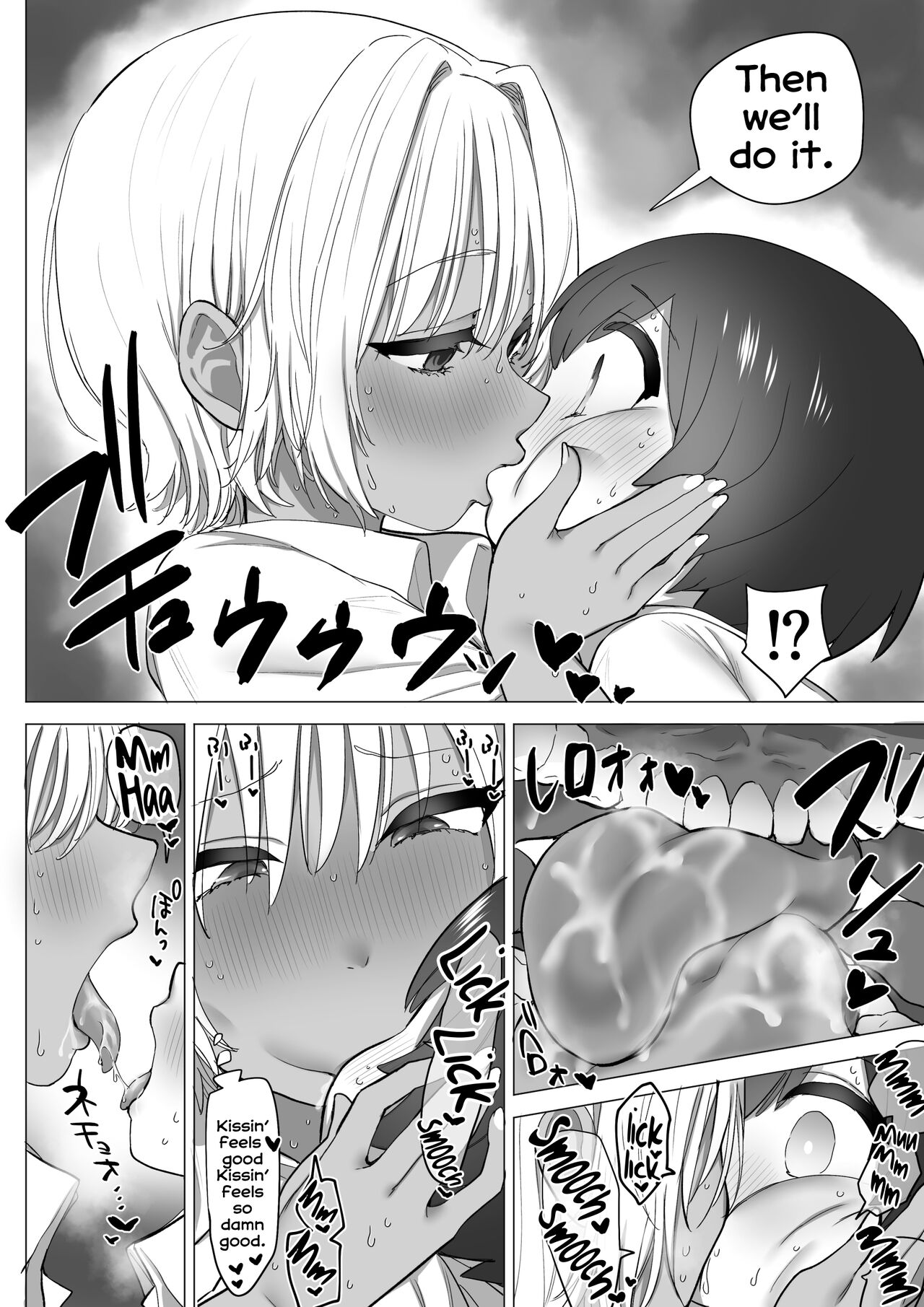 The Perverted Country Bumpkin, Kaho-chan [Nanakotu] 1 . The Perverted Country Bumpkin, Kaho-chan - Chapter 1 [Nanakotu] – page 23