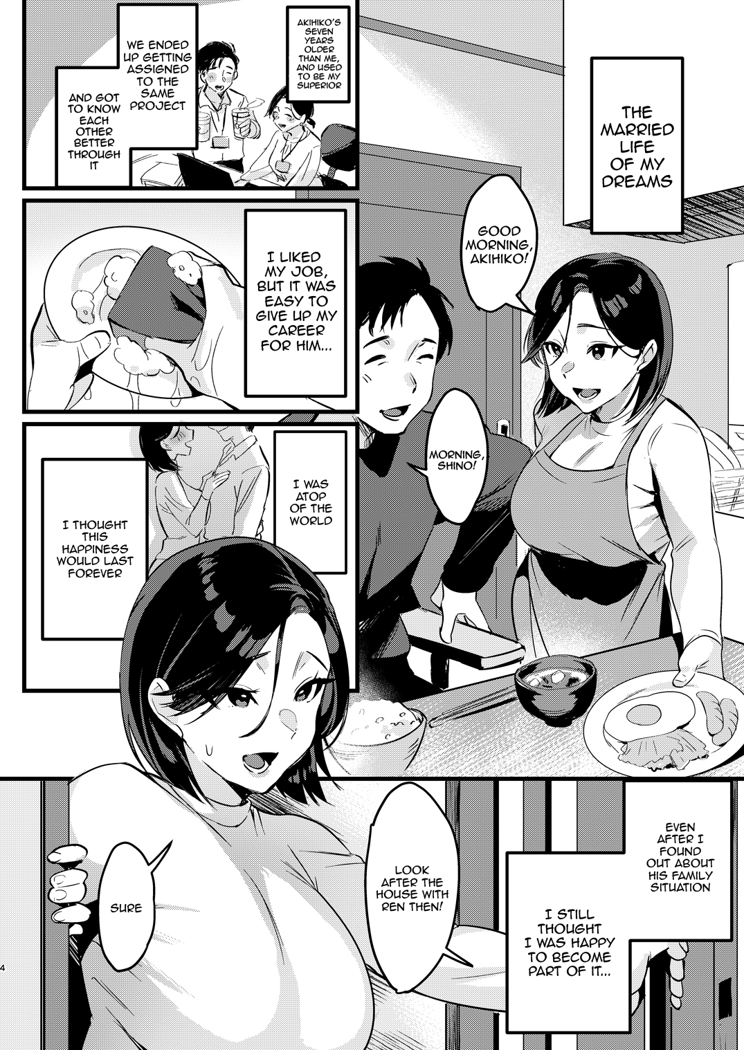 Divorced With Children [Minamoto] 1 . Divorced With Children - Chapter 1 [Minamoto] – page 3
