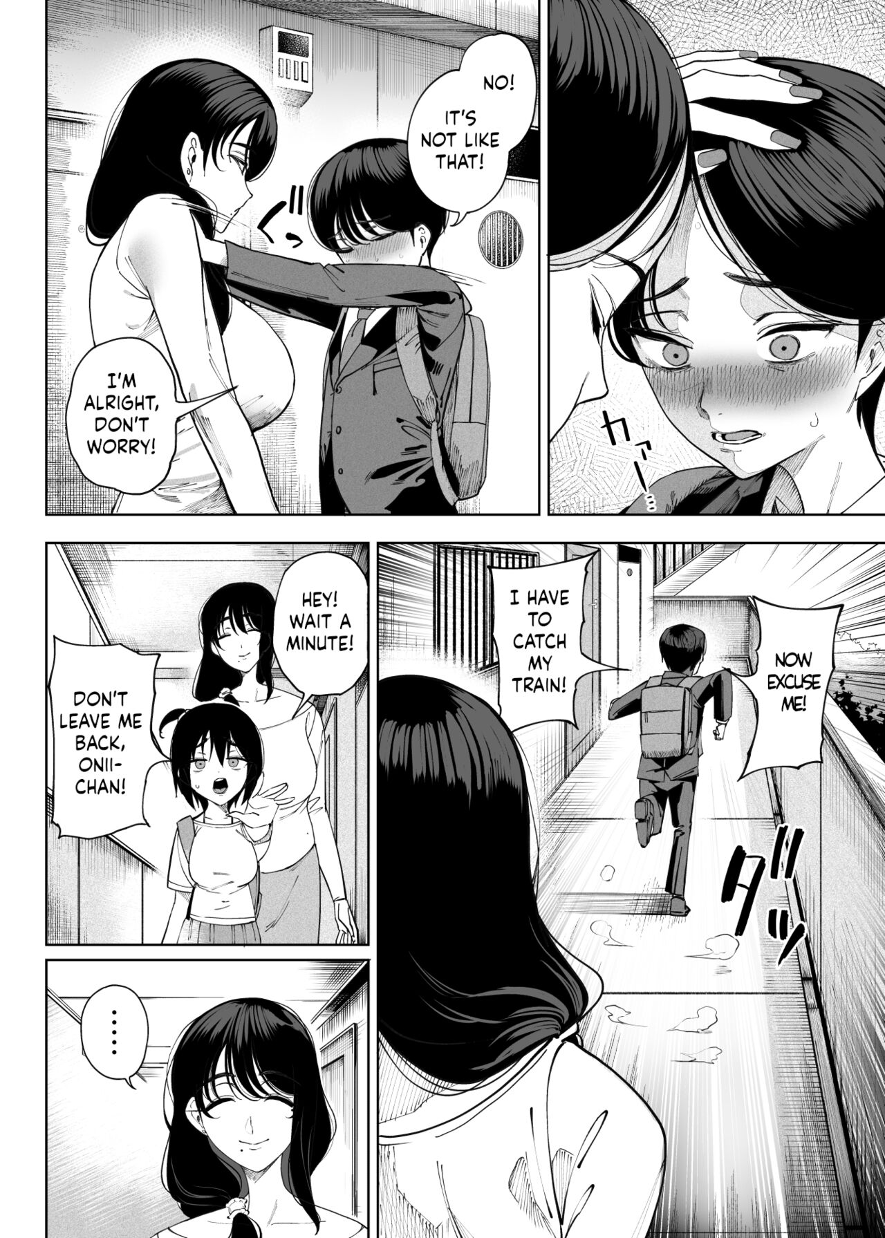 Succubus works [Kamaboko] 1 . Succubus works - Chapter 1 [Kamaboko] – page 15