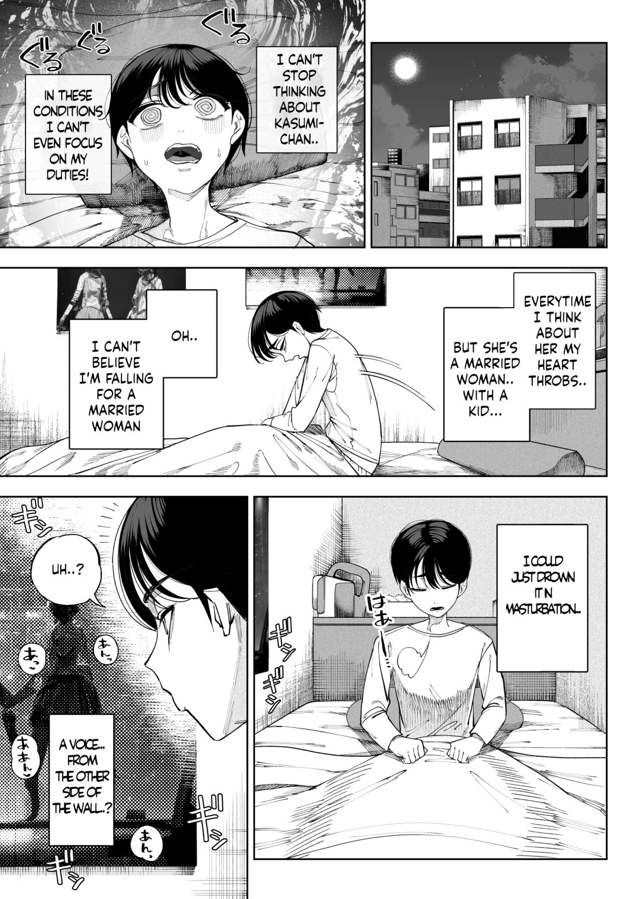 Succubus works [Kamaboko] 1 . Succubus works - Chapter 1 [Kamaboko] – page 16