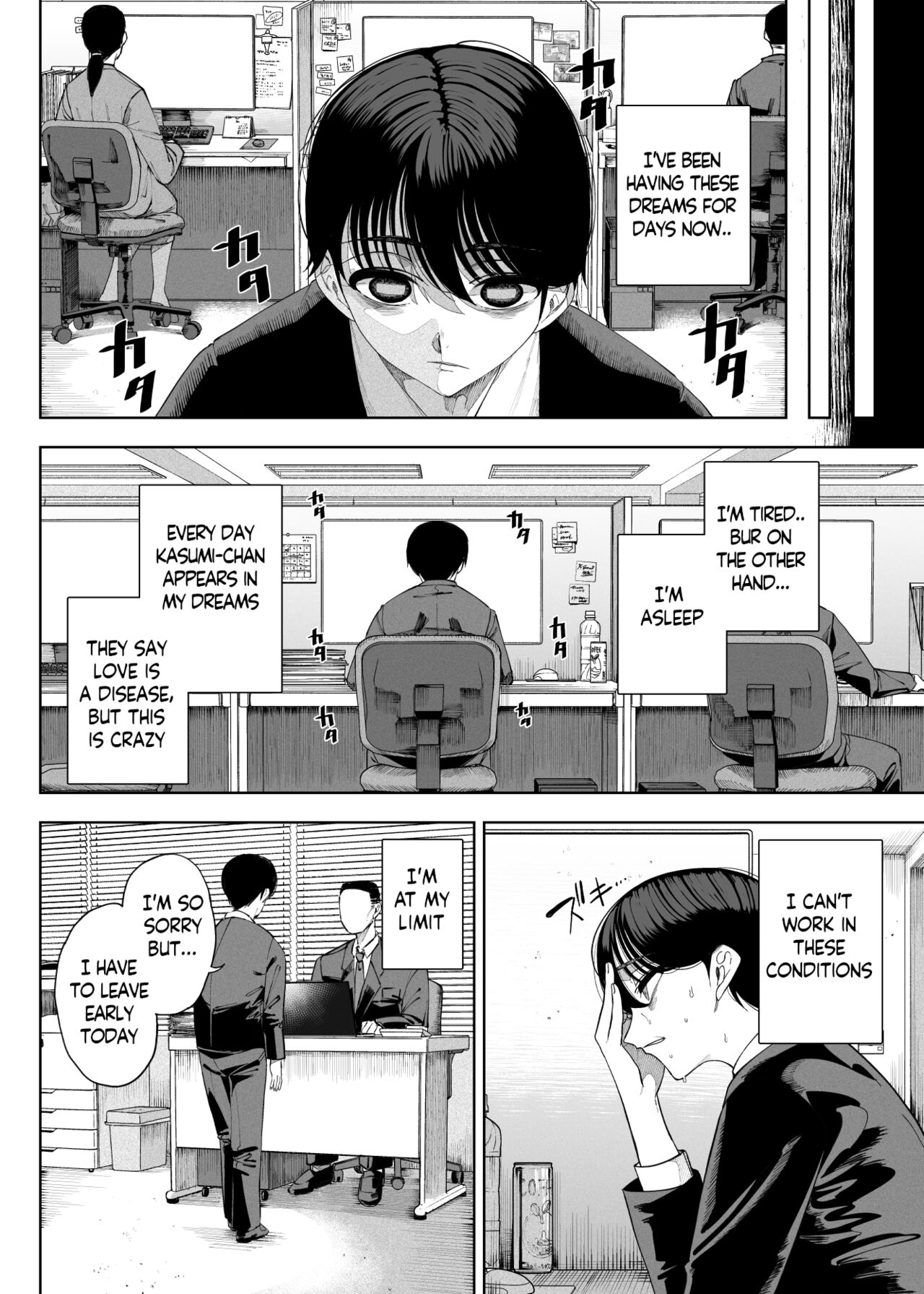 Succubus works [Kamaboko] 1 . Succubus works - Chapter 1 [Kamaboko] – page 27