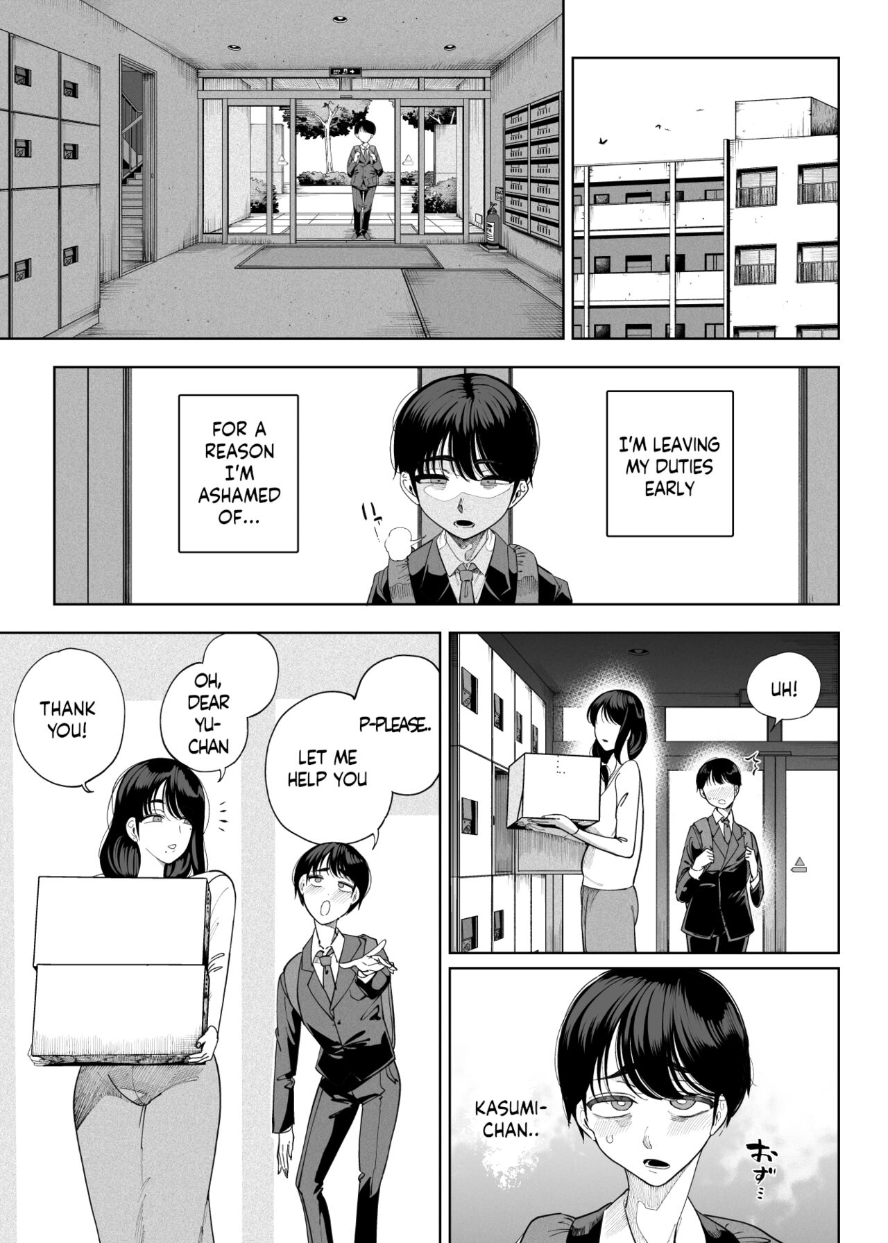 Succubus works [Kamaboko] 1 . Succubus works - Chapter 1 [Kamaboko] – page 28