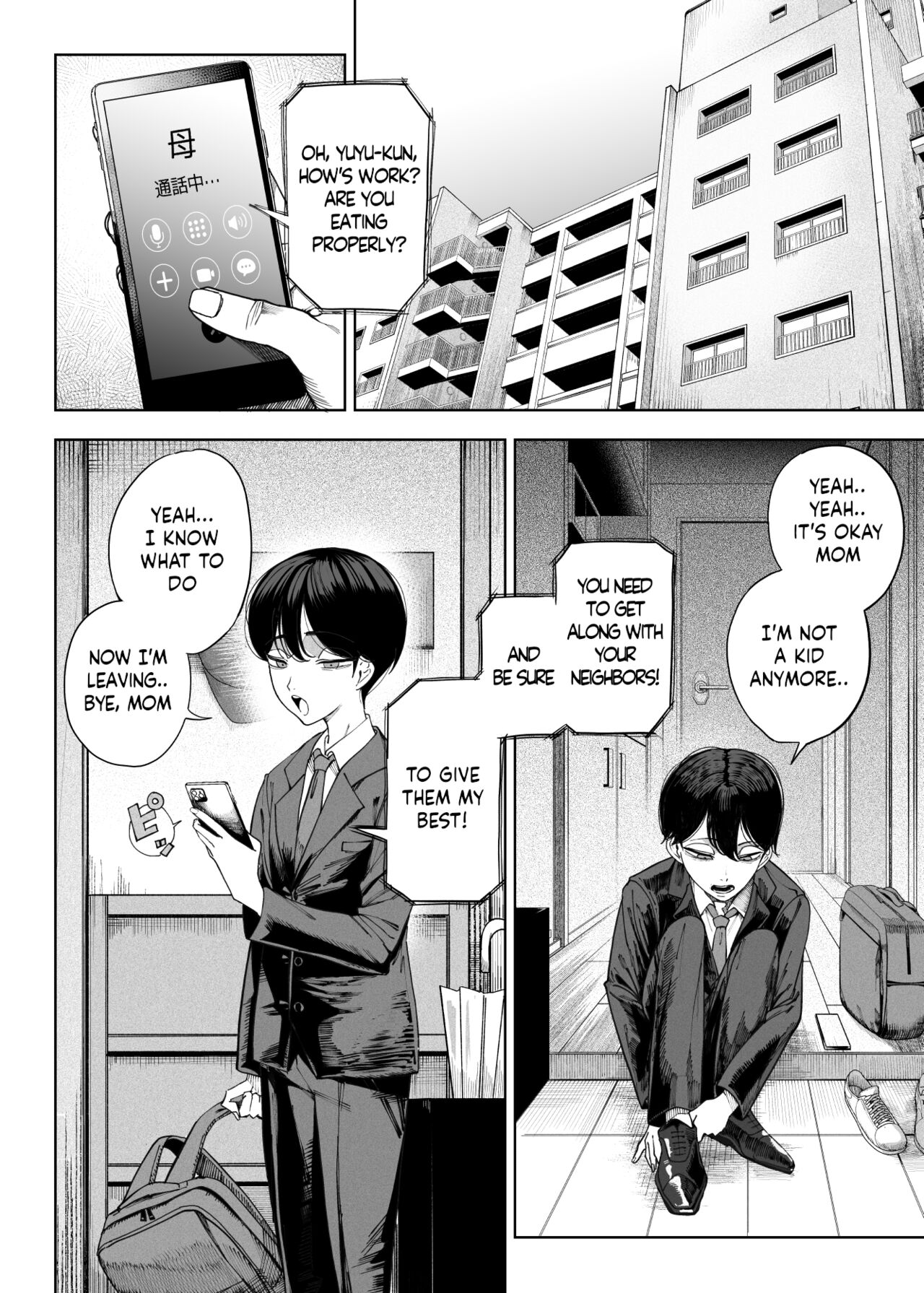 Succubus works [Kamaboko] 1 . Succubus works - Chapter 1 [Kamaboko] – page 3