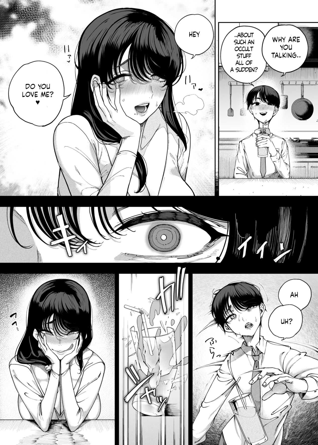 Succubus works [Kamaboko] 1 . Succubus works - Chapter 1 [Kamaboko] – page 33