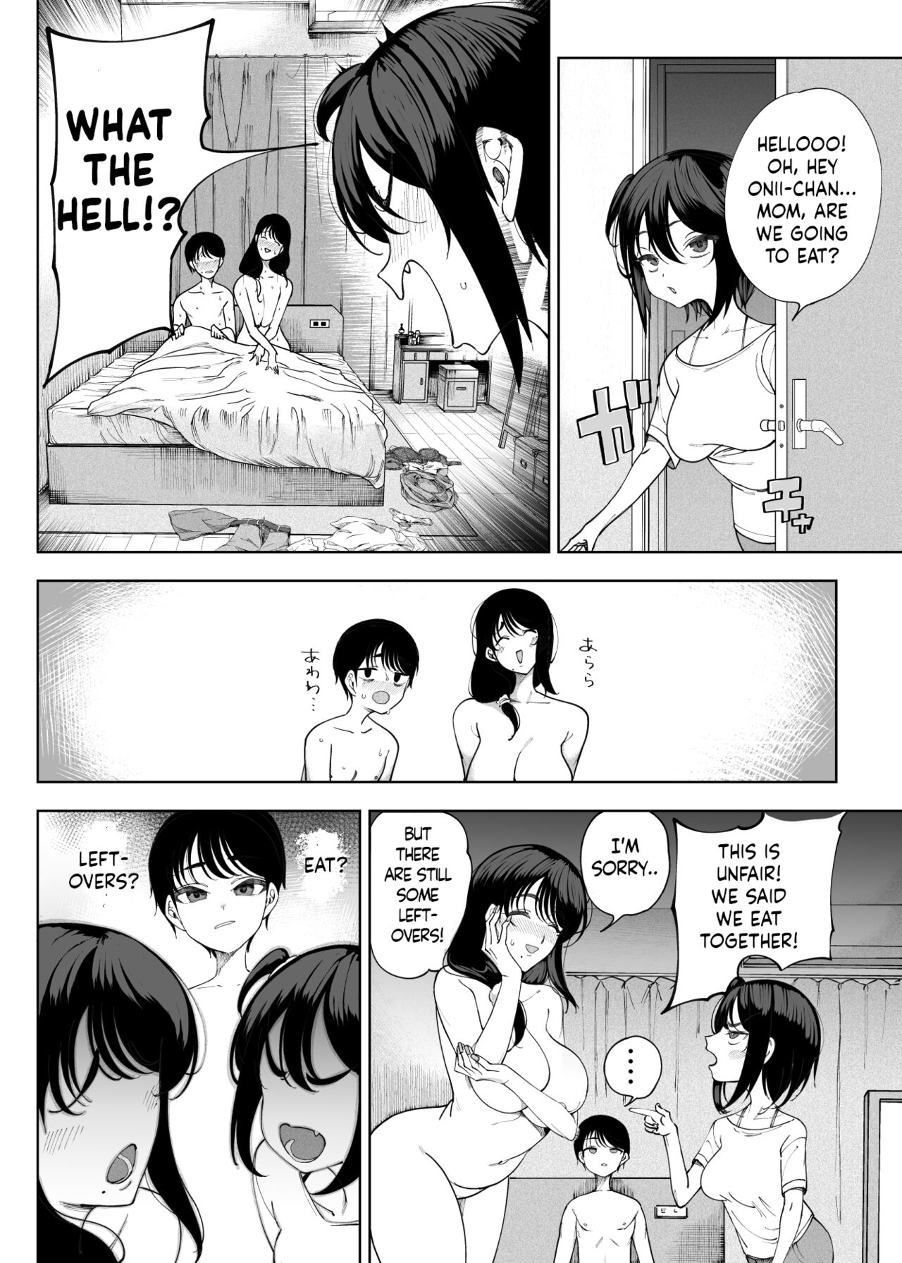 Succubus works [Kamaboko] 1 . Succubus works - Chapter 1 [Kamaboko] – page 49