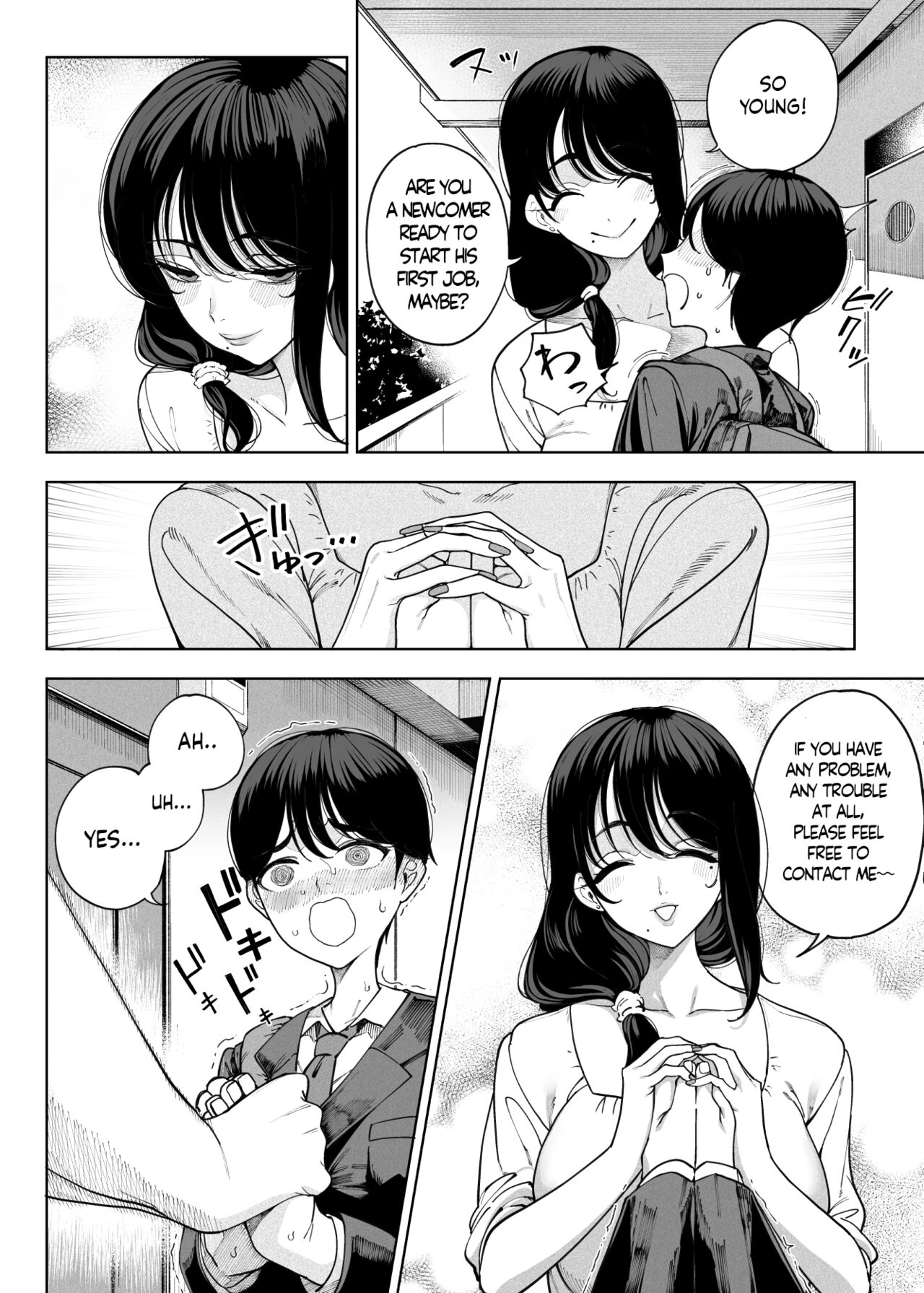 Succubus works [Kamaboko] 1 . Succubus works - Chapter 1 [Kamaboko] – page 5