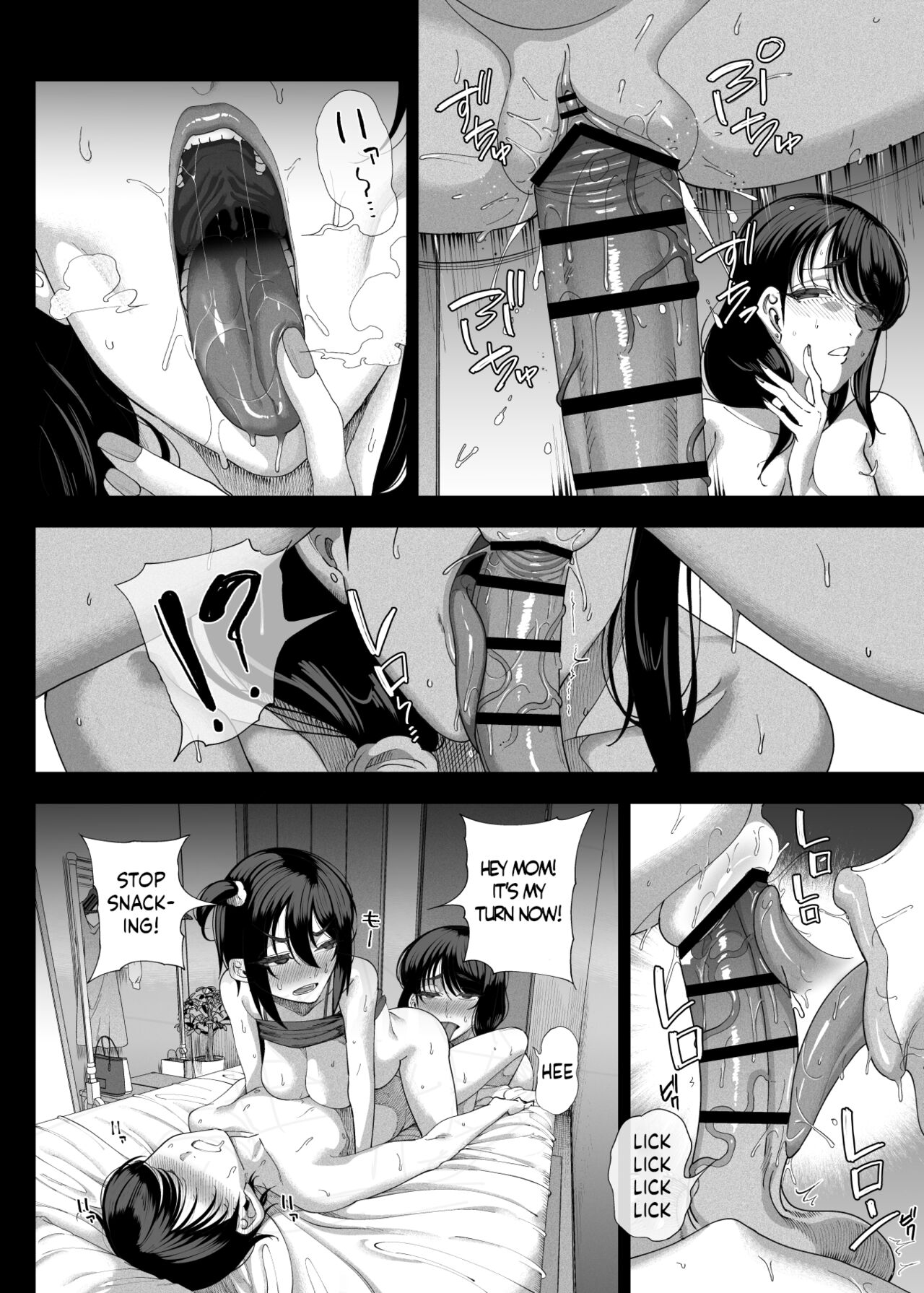 Succubus works [Kamaboko] 1 . Succubus works - Chapter 1 [Kamaboko] – page 55