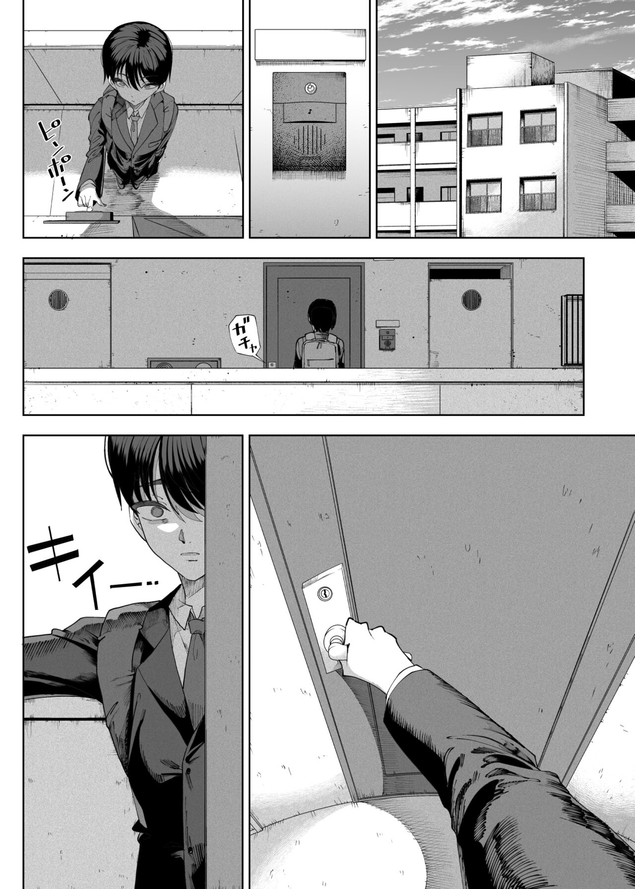 Succubus works [Kamaboko] 1 . Succubus works - Chapter 1 [Kamaboko] – page 61