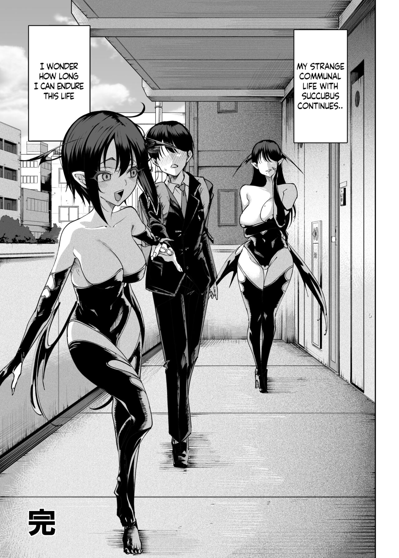 Succubus works [Kamaboko] 1 . Succubus works - Chapter 1 [Kamaboko] – page 76