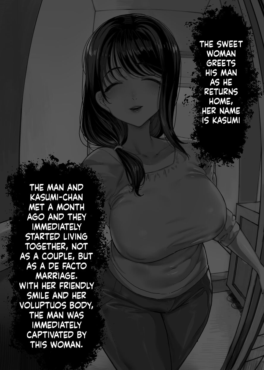 Succubus works [Kamaboko] 1 . Succubus works - Chapter 1 [Kamaboko] – page 78