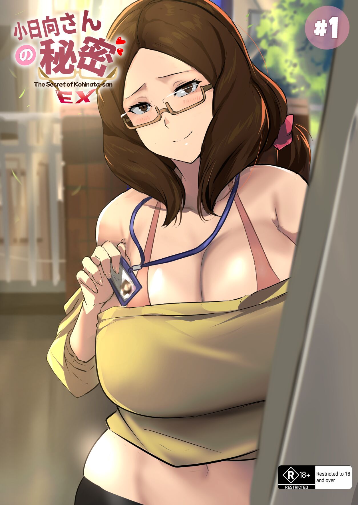 The Secret of Kohinata-san EX [Cafekun] 1 . The Secret of Kohinata-san EX - Chapter 1 [Cafekun] – page 1