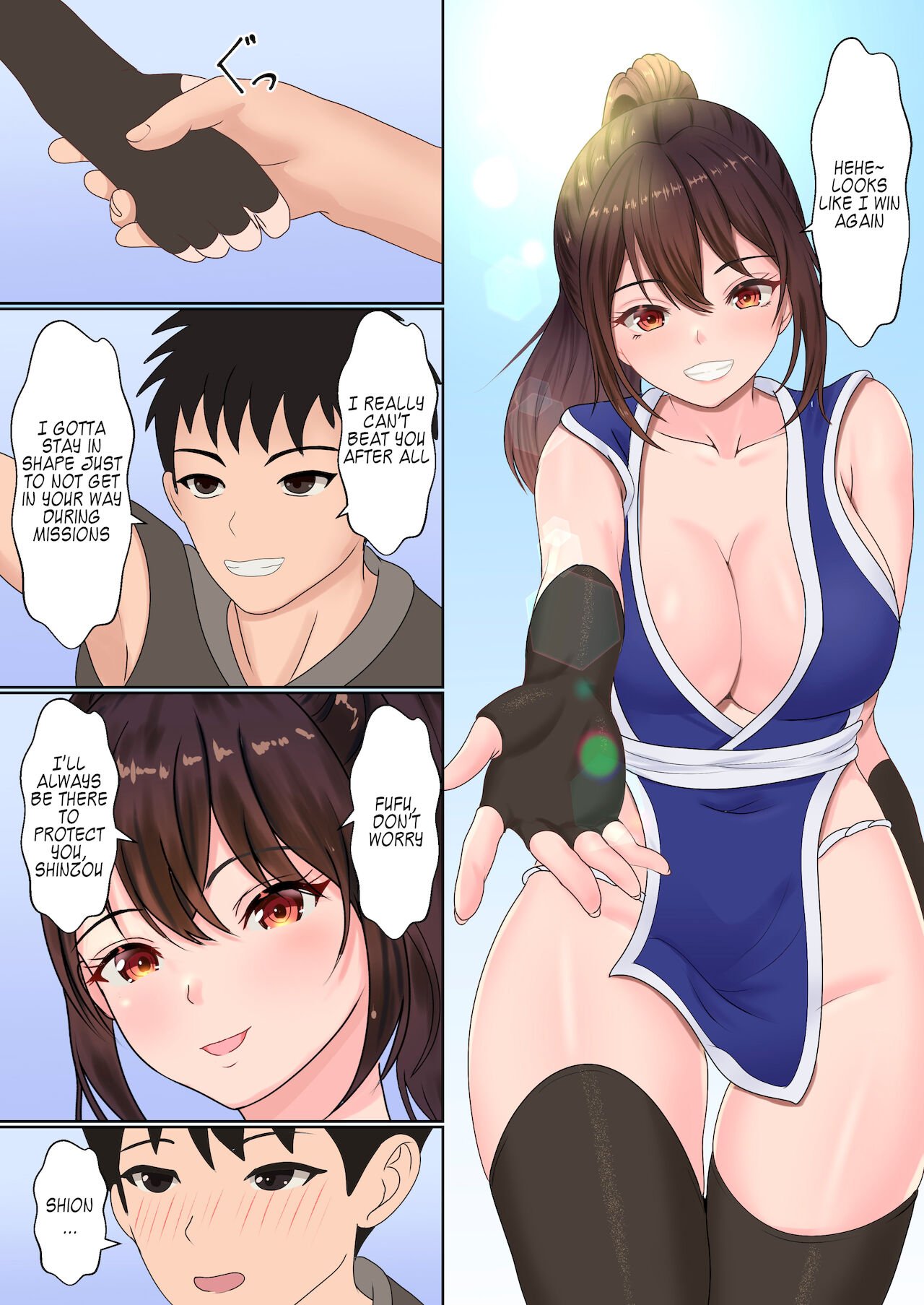 Kunoichi Sex Training [Sanbalkin] 1 . Kunoichi Sex Training - Chapter 1 [Sanbalkin] – page 4