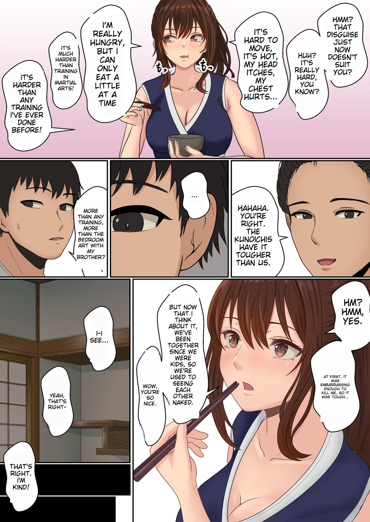 Kunoichi Sex Training [Sanbalkin] 2 . Kunoichi Essential Oil Massage Treatment - Chapter 2 [Sanbalkin] – page 13