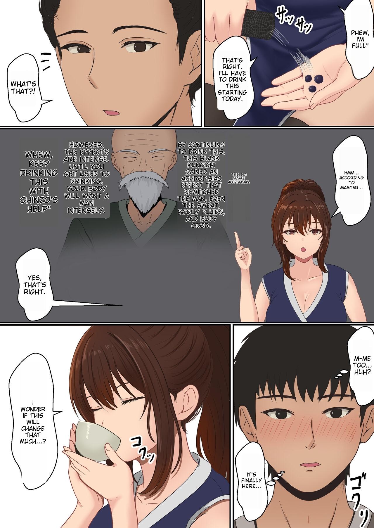Kunoichi Sex Training [Sanbalkin] 2 . Kunoichi Essential Oil Massage Treatment - Chapter 2 [Sanbalkin] – page 14