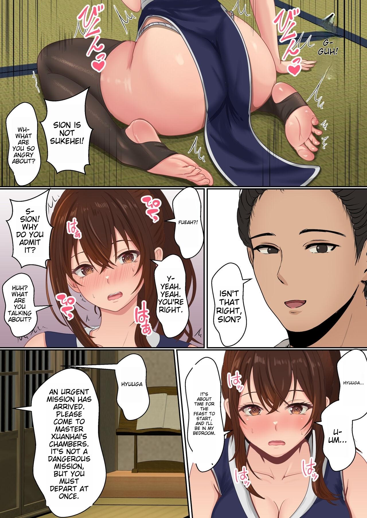 Kunoichi Sex Training [Sanbalkin] 2 . Kunoichi Essential Oil Massage Treatment - Chapter 2 [Sanbalkin] – page 16