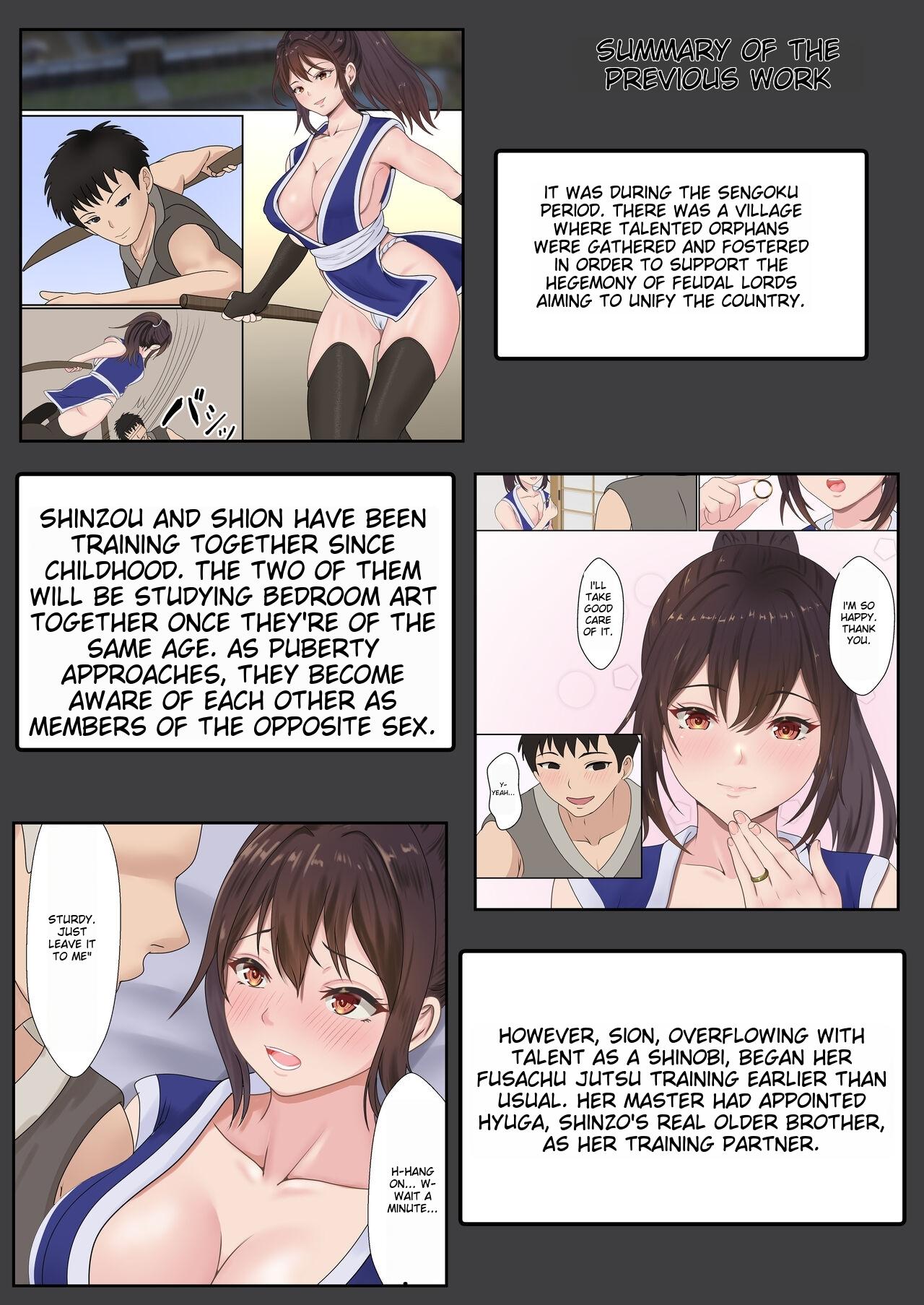 Kunoichi Sex Training [Sanbalkin] 2 . Kunoichi Essential Oil Massage Treatment - Chapter 2 [Sanbalkin] – page 2
