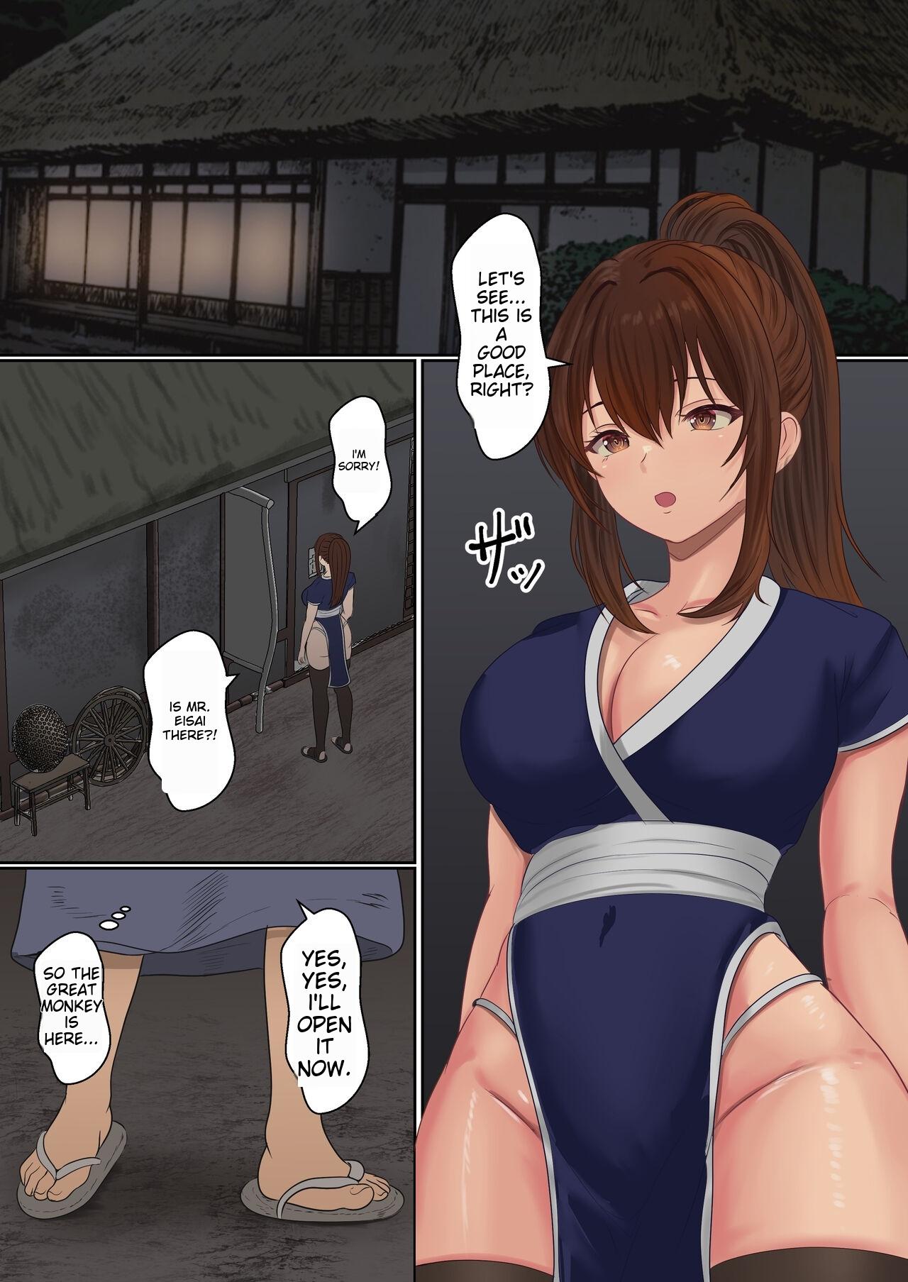 Kunoichi Sex Training [Sanbalkin] 2 . Kunoichi Essential Oil Massage Treatment - Chapter 2 [Sanbalkin] – page 27