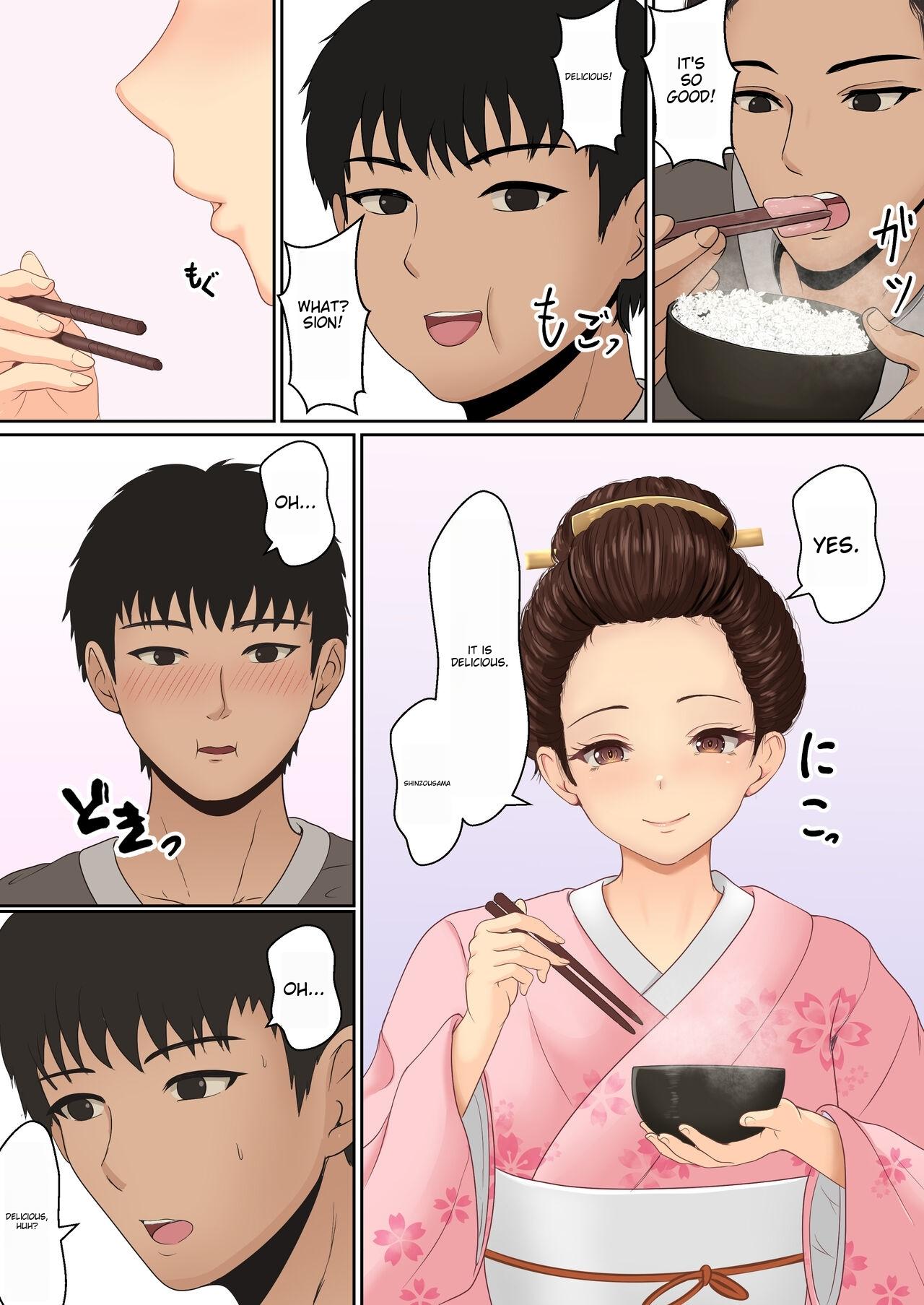 Kunoichi Sex Training [Sanbalkin] 2 . Kunoichi Essential Oil Massage Treatment - Chapter 2 [Sanbalkin] – page 7