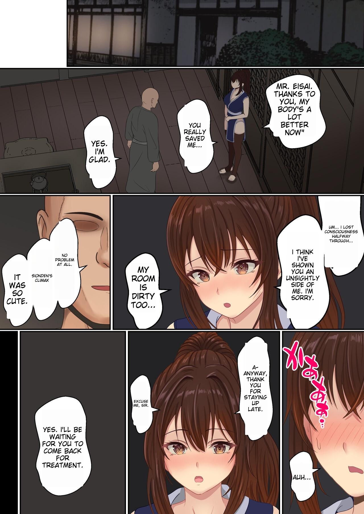 Kunoichi Sex Training [Sanbalkin] 2 . Kunoichi Essential Oil Massage Treatment - Chapter 2 [Sanbalkin] – page 75