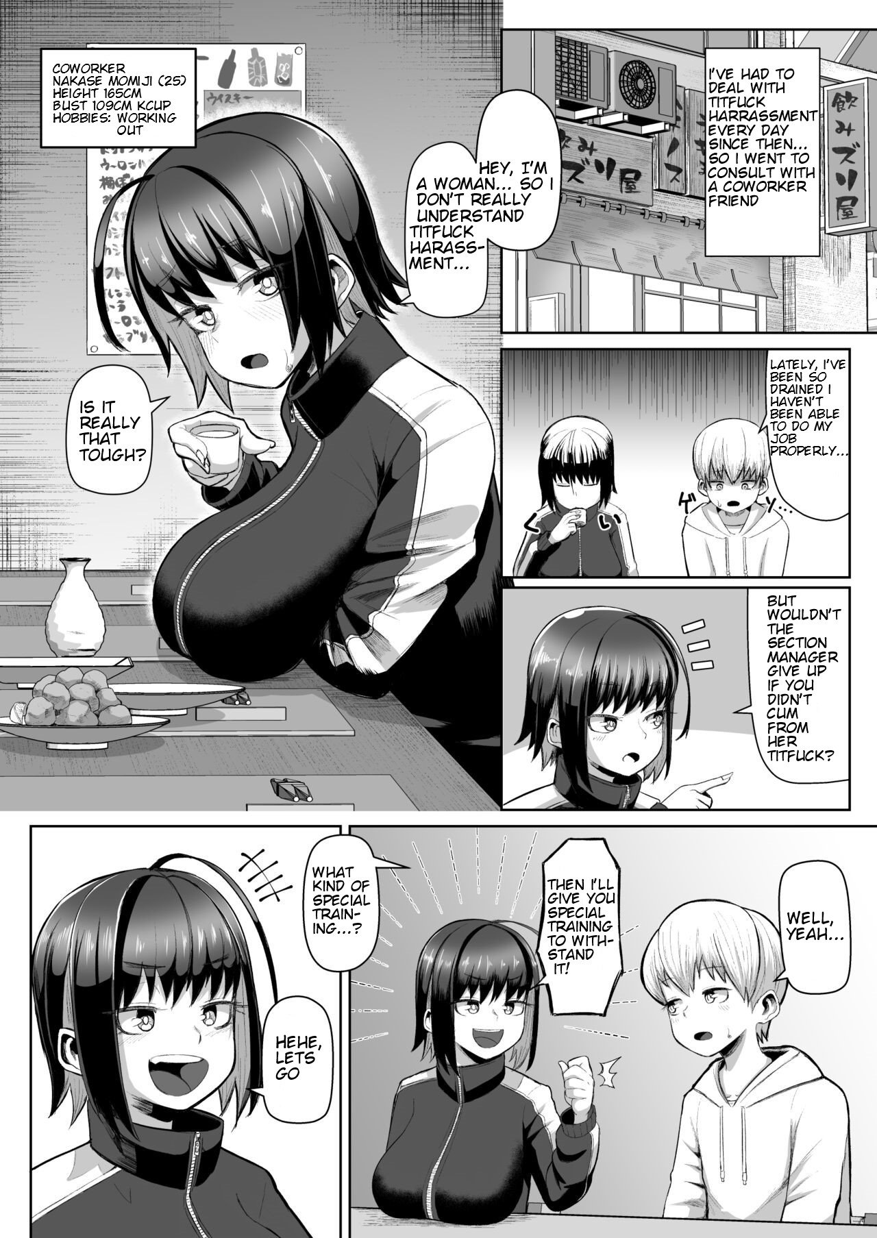 Zurihara [Tenkomori] 1 . Zurihara - Chapter 1 [Tenkomori] – page 11