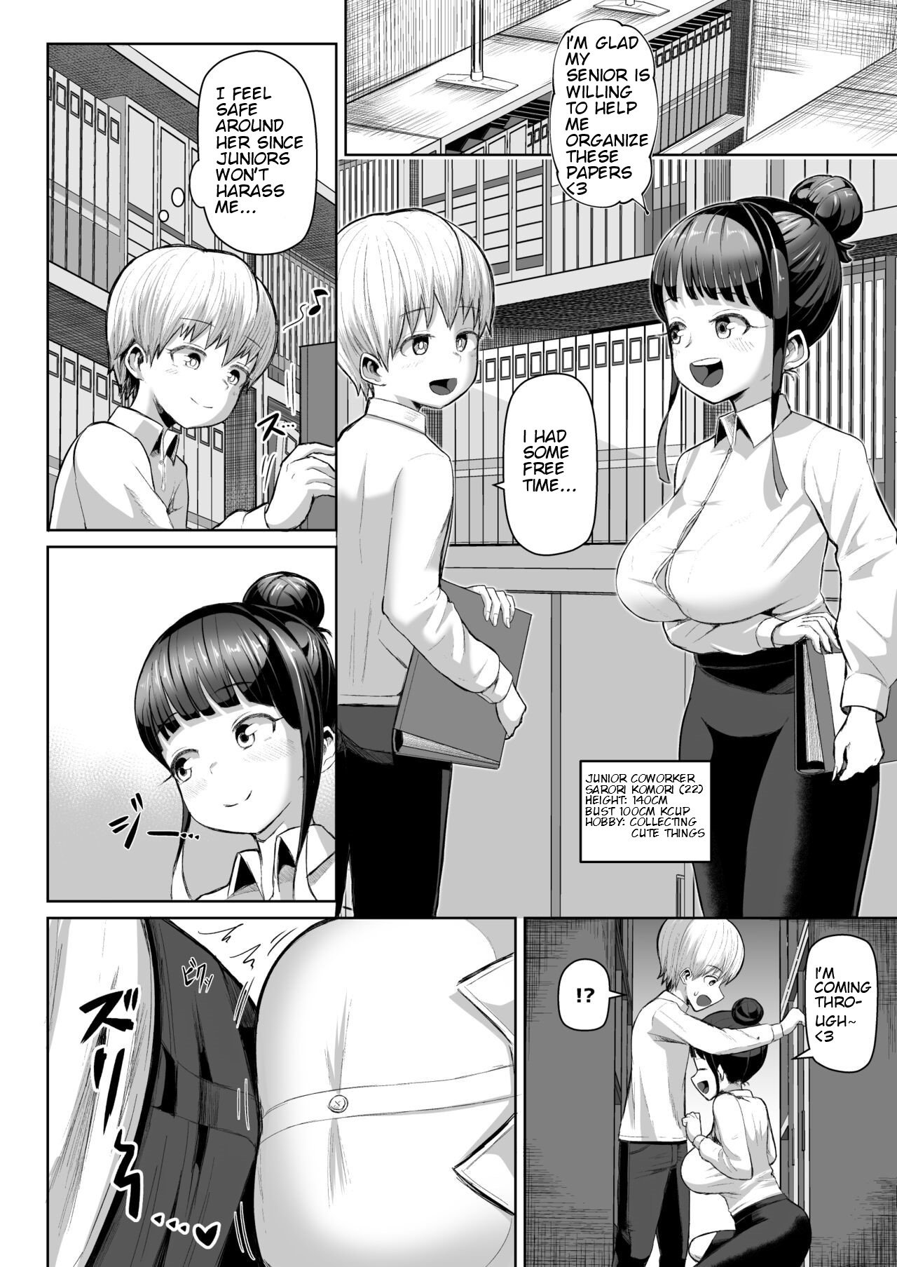 Zurihara [Tenkomori] 1 . Zurihara - Chapter 1 [Tenkomori] – page 19