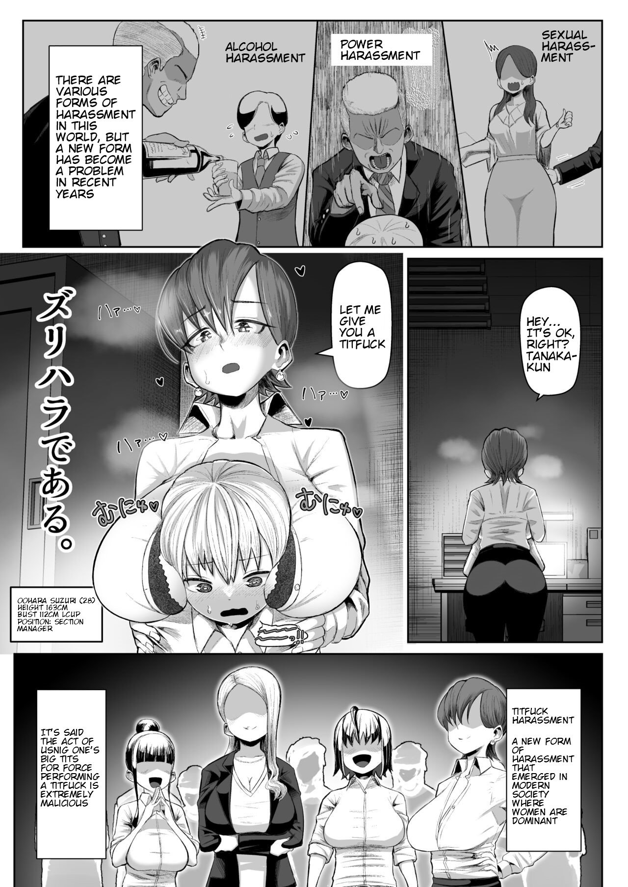 Zurihara [Tenkomori] 1 . Zurihara - Chapter 1 [Tenkomori] – page 2