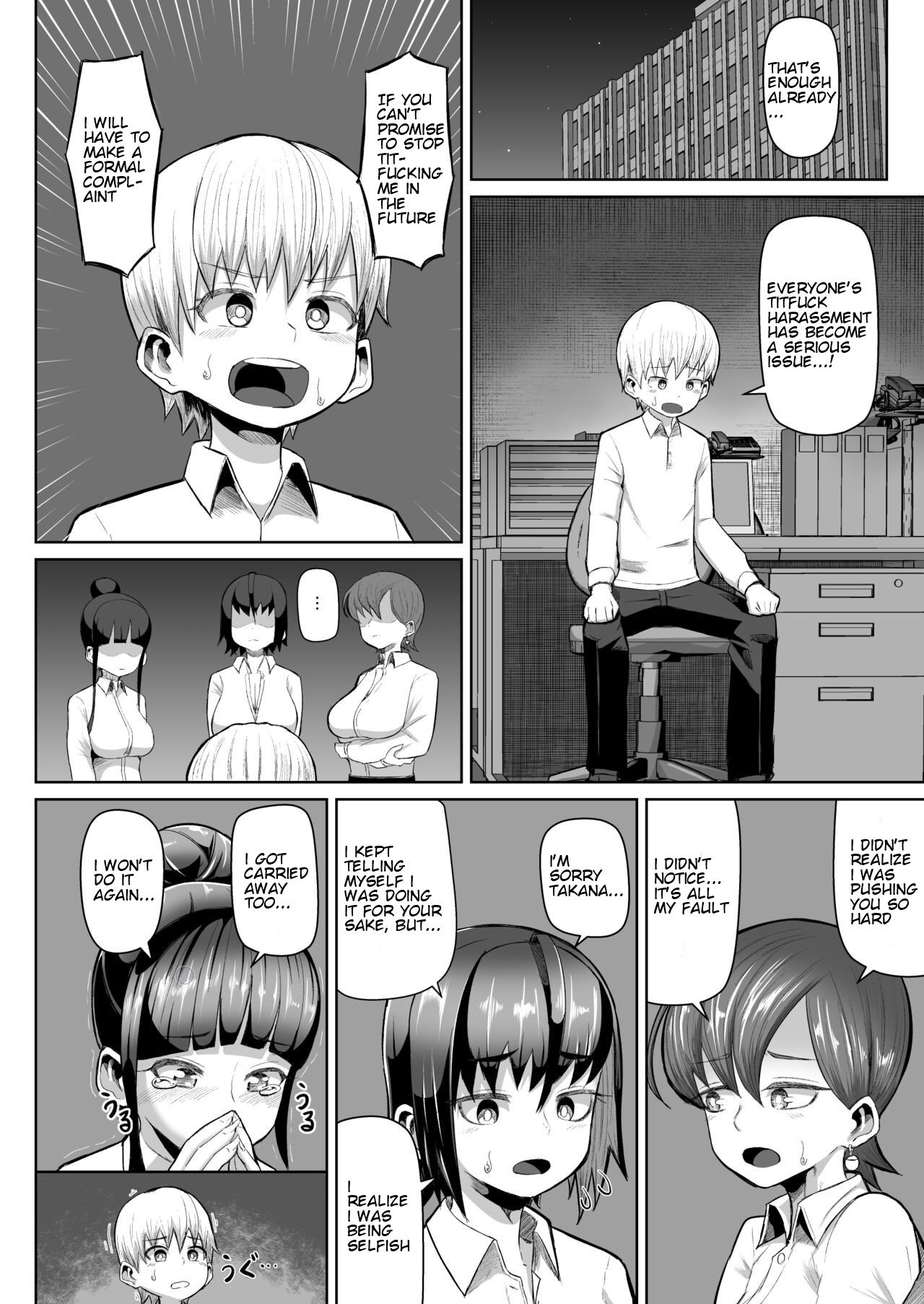 Zurihara [Tenkomori] 1 . Zurihara - Chapter 1 [Tenkomori] – page 27