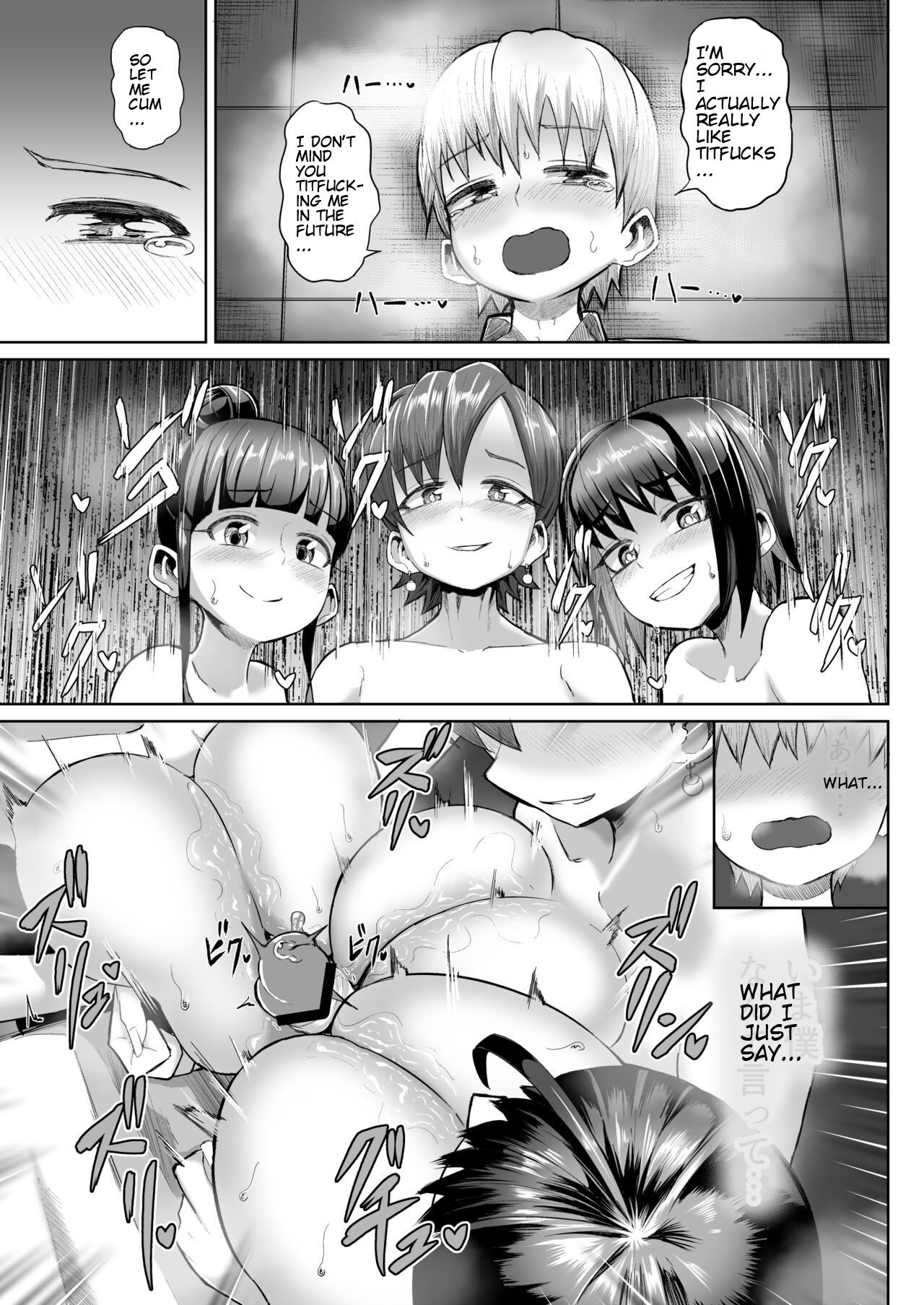 Zurihara [Tenkomori] 1 . Zurihara - Chapter 1 [Tenkomori] – page 34