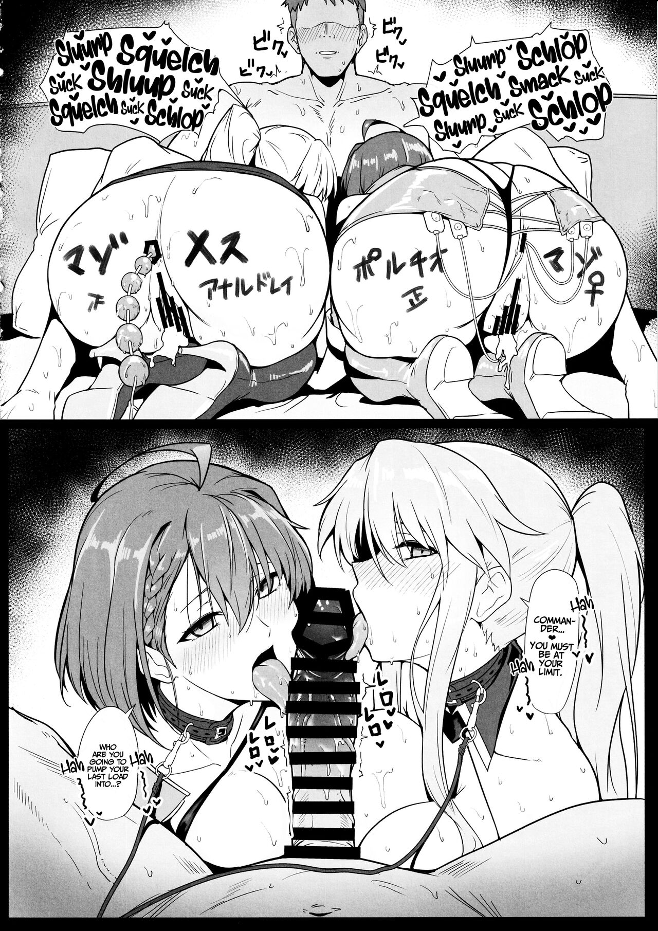 A Book about Race Queens Enterprise and Baltimore being Lewd (Azur Lane) [Halcon] 1 . A Book about Race Queens Enterprise and Baltimore being Lewd - Chapter 1 (Azur Lane) [Halcon] – page 21