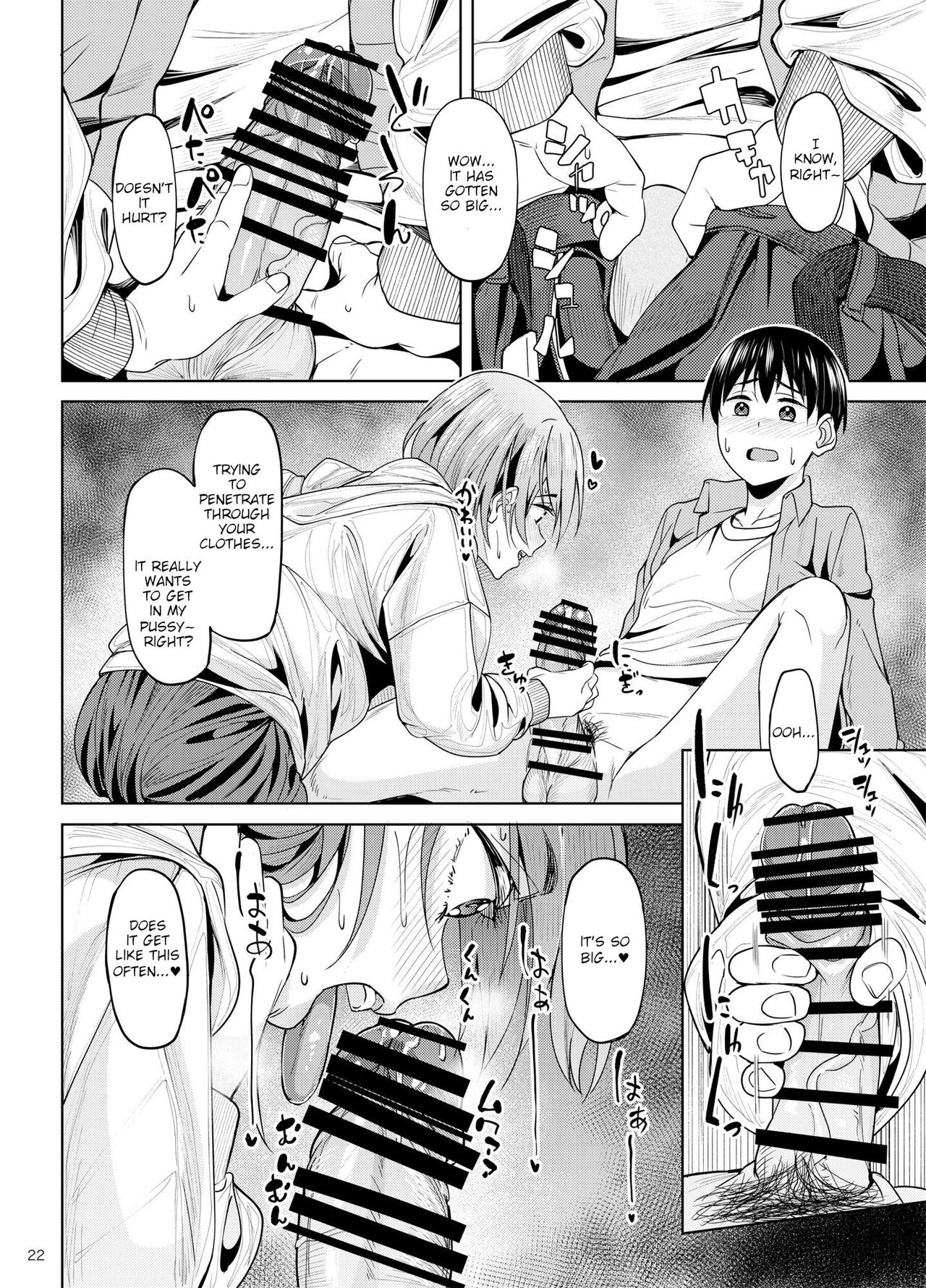 Having a Blast [Kosuke Haruhito] 2 . Having a Blast - Chapter 2 [Kosuke Haruhito] – page 21