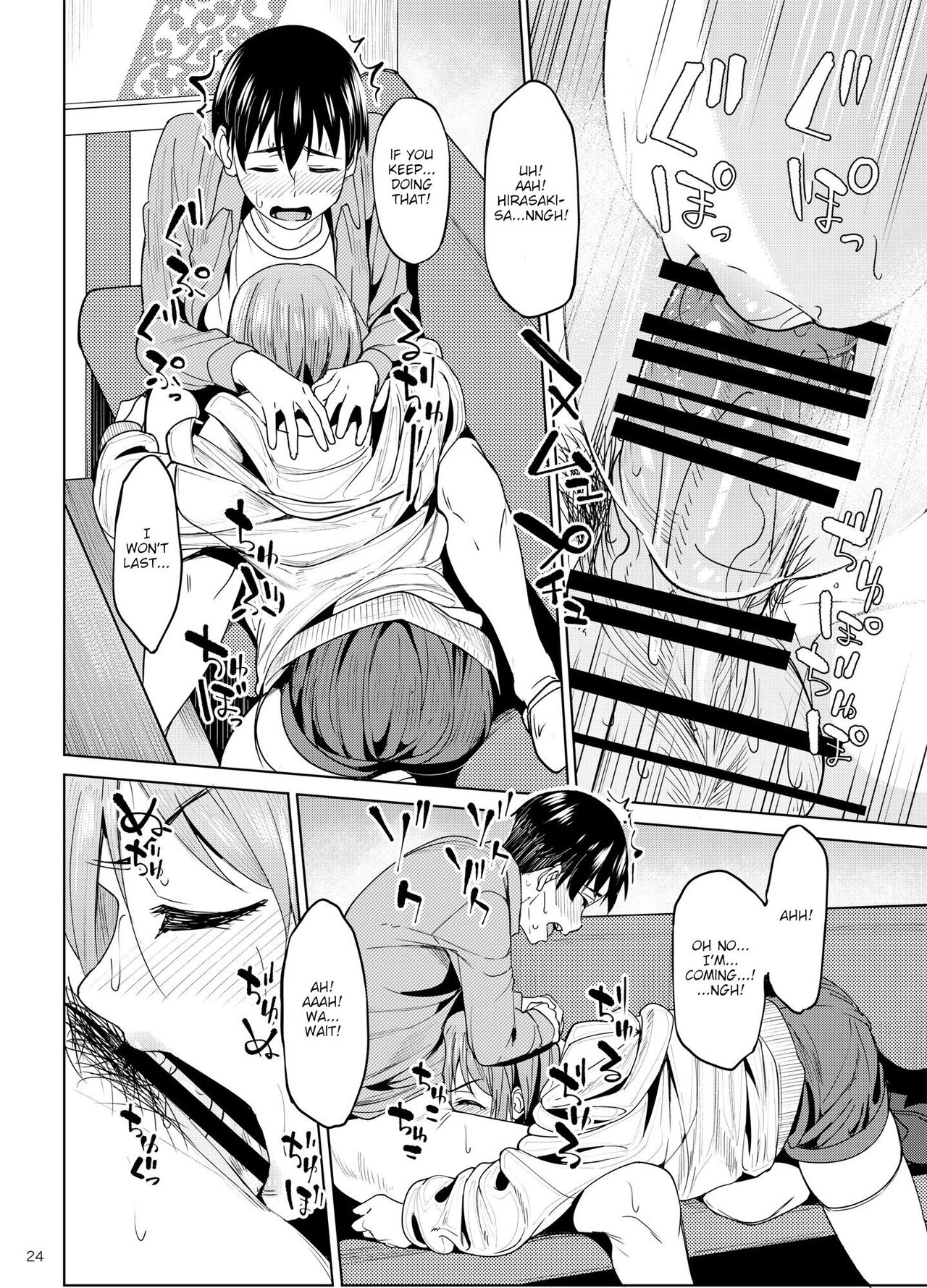 Having a Blast [Kosuke Haruhito] 2 . Having a Blast - Chapter 2 [Kosuke Haruhito] – page 23