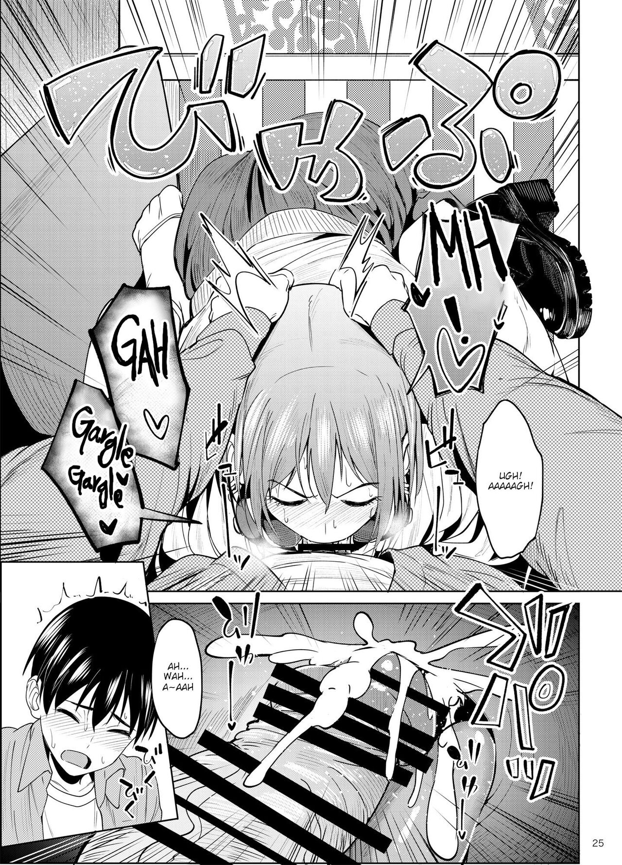 Having a Blast [Kosuke Haruhito] 2 . Having a Blast - Chapter 2 [Kosuke Haruhito] – page 24