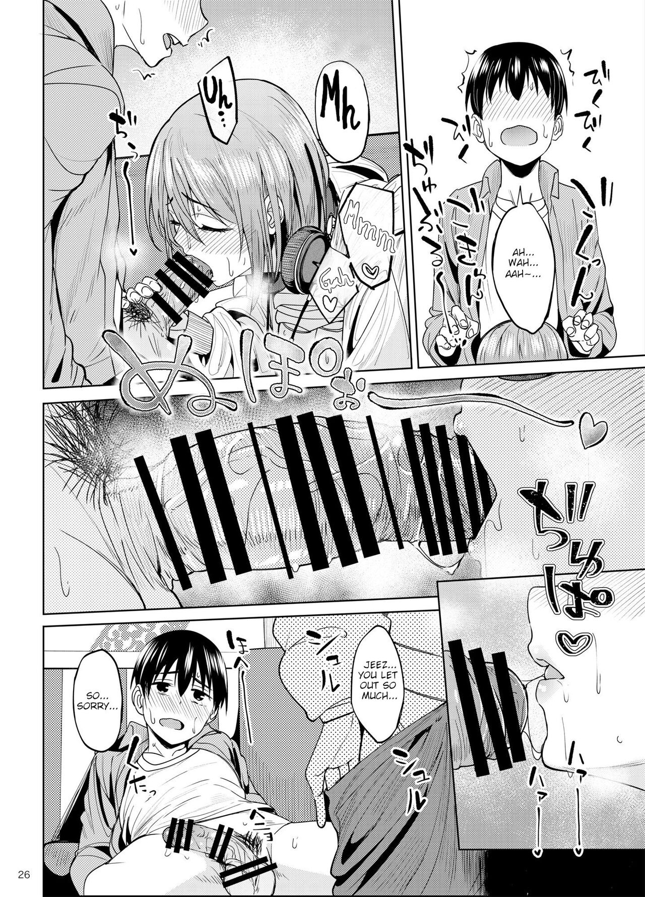Having a Blast [Kosuke Haruhito] 2 . Having a Blast - Chapter 2 [Kosuke Haruhito] – page 25