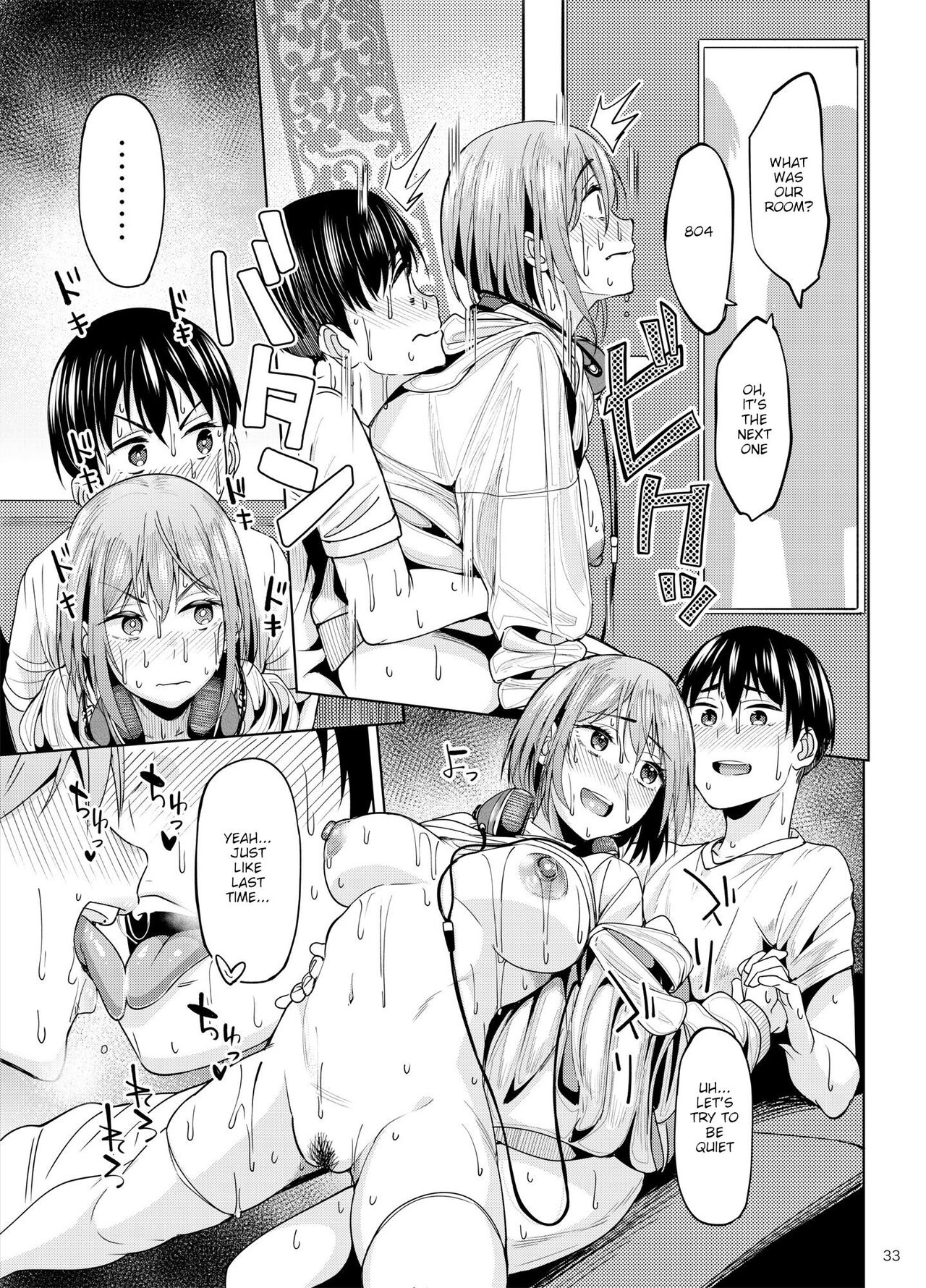 Having a Blast [Kosuke Haruhito] 2 . Having a Blast - Chapter 2 [Kosuke Haruhito] – page 32