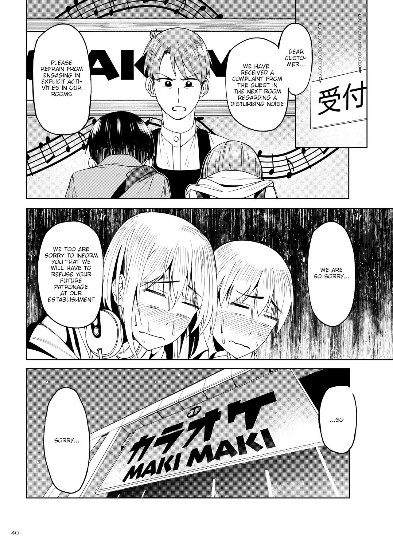 Having a Blast [Kosuke Haruhito] 2 . Having a Blast - Chapter 2 [Kosuke Haruhito] – page 39