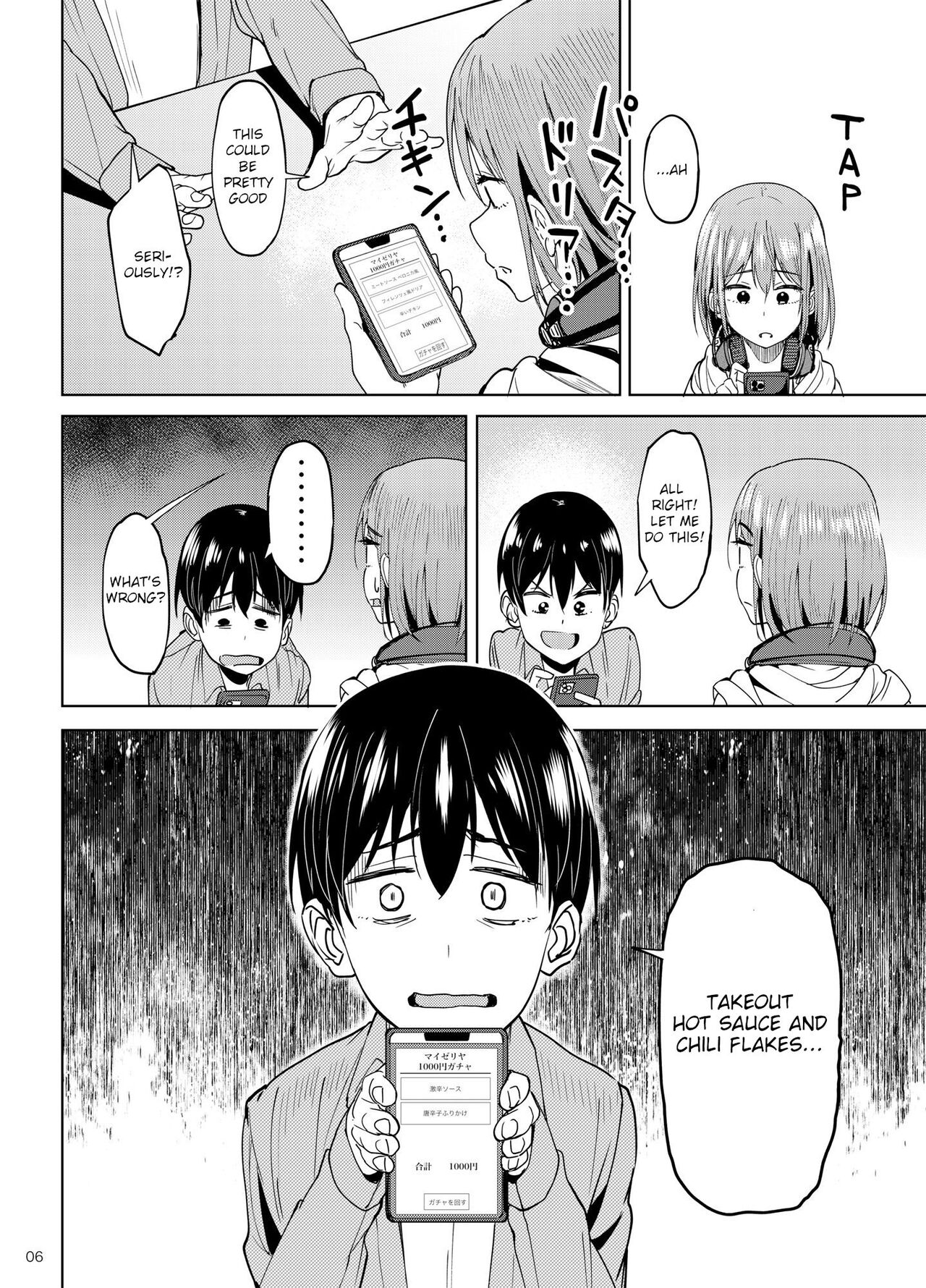Having a Blast [Kosuke Haruhito] 2 . Having a Blast - Chapter 2 [Kosuke Haruhito] – page 5