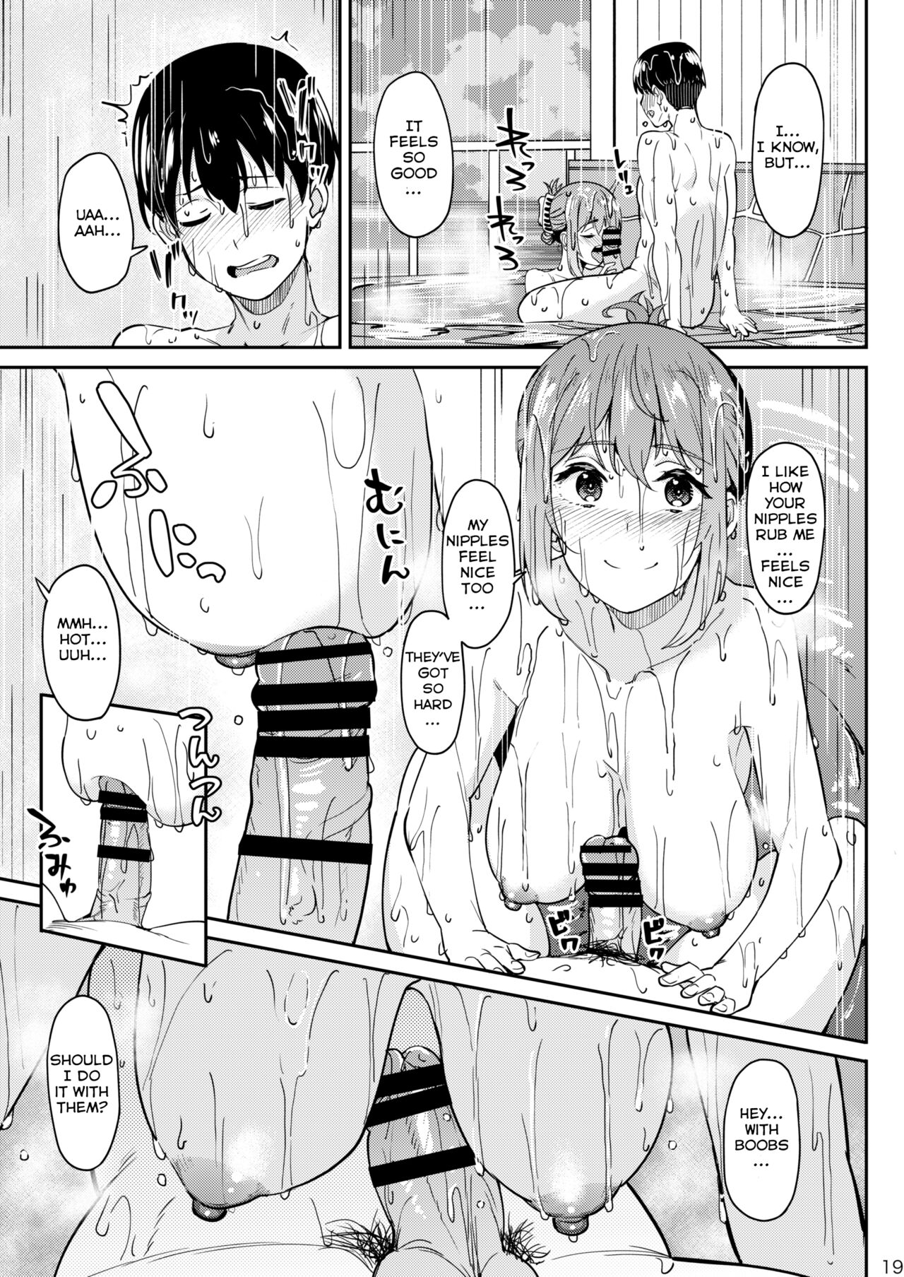 Having a Blast [Kosuke Haruhito] 3 . Having a Blast - Chapter 3 [Kosuke Haruhito] – page 18