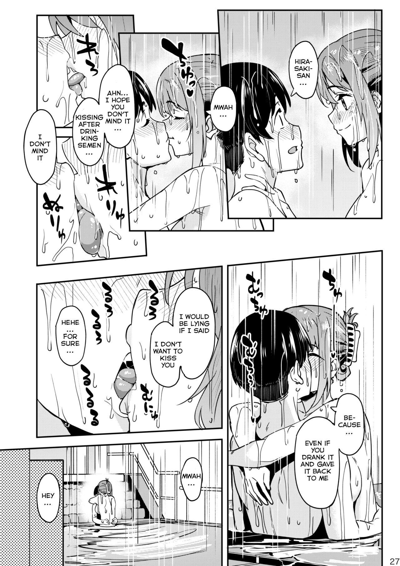 Having a Blast [Kosuke Haruhito] 3 . Having a Blast - Chapter 3 [Kosuke Haruhito] – page 26
