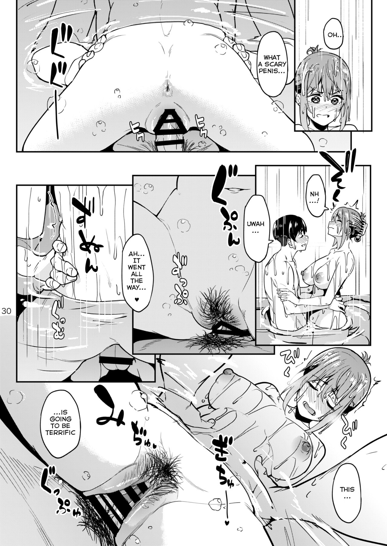Having a Blast [Kosuke Haruhito] 3 . Having a Blast - Chapter 3 [Kosuke Haruhito] – page 29
